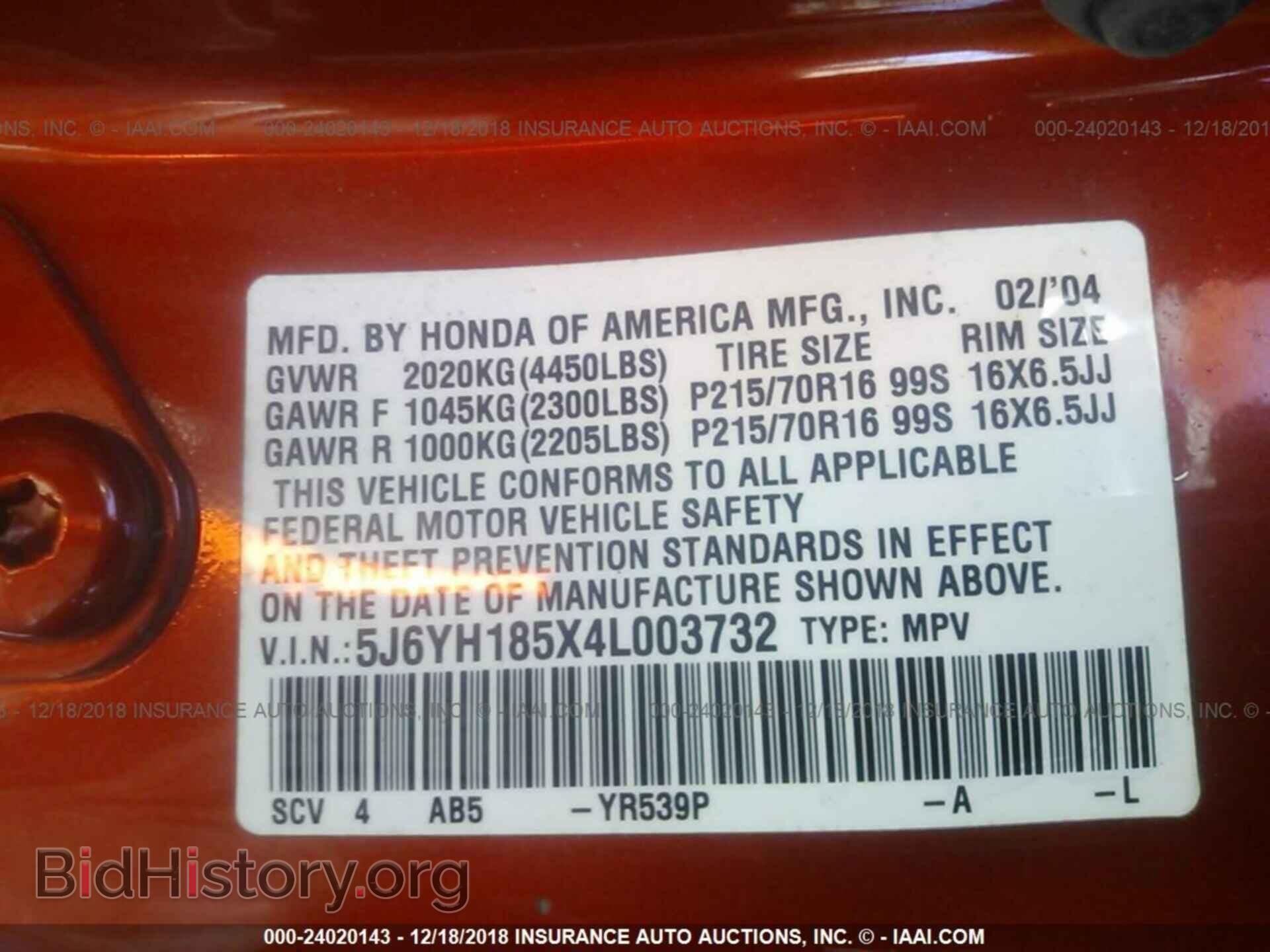 2004 HONDA ELEMENT - VIN: 5J6YH185X4L003732 - Фото 9