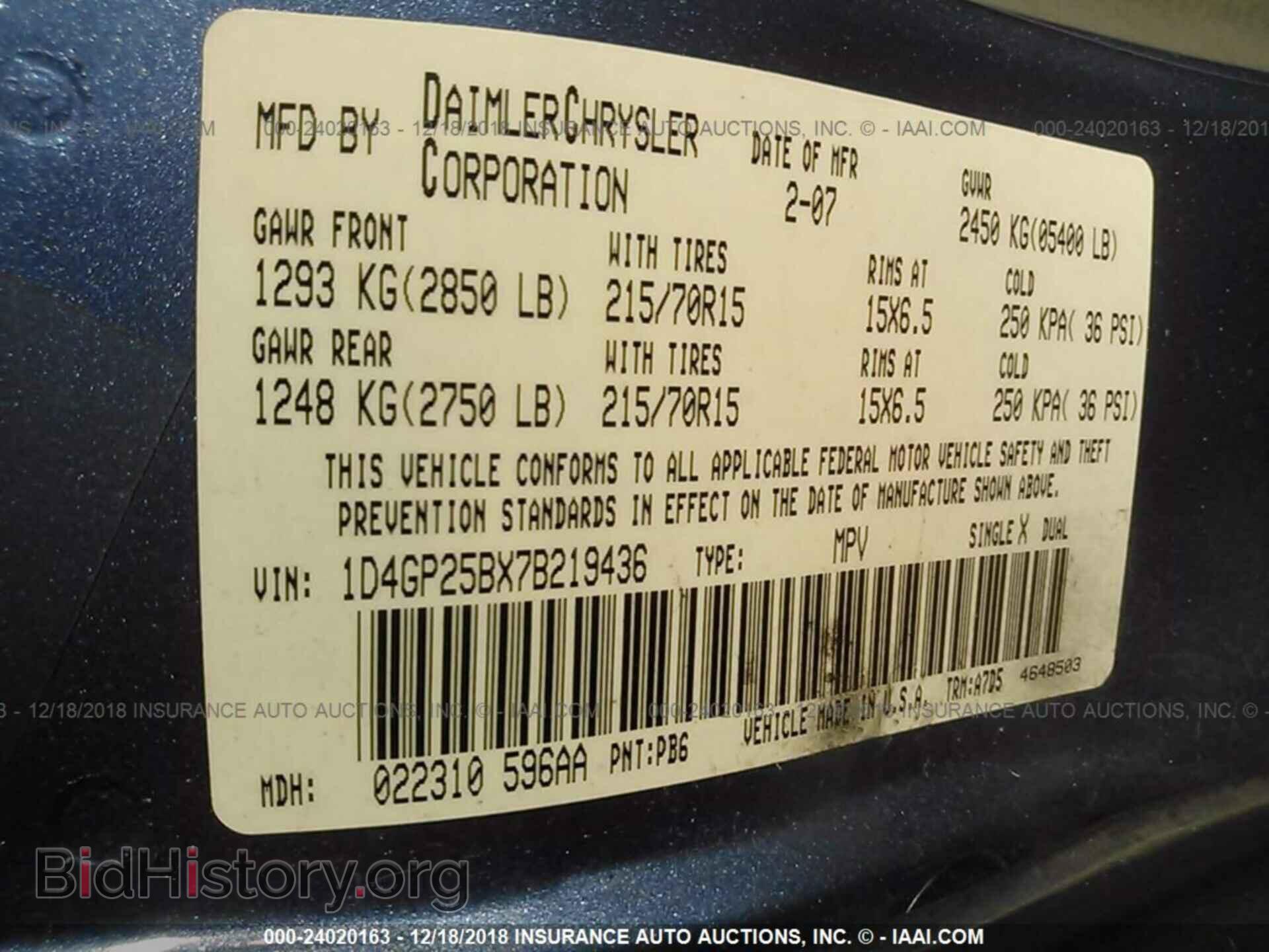 2007 DODGE CARAVAN - VIN: 1D4GP25BX7B219436 - Фото 9