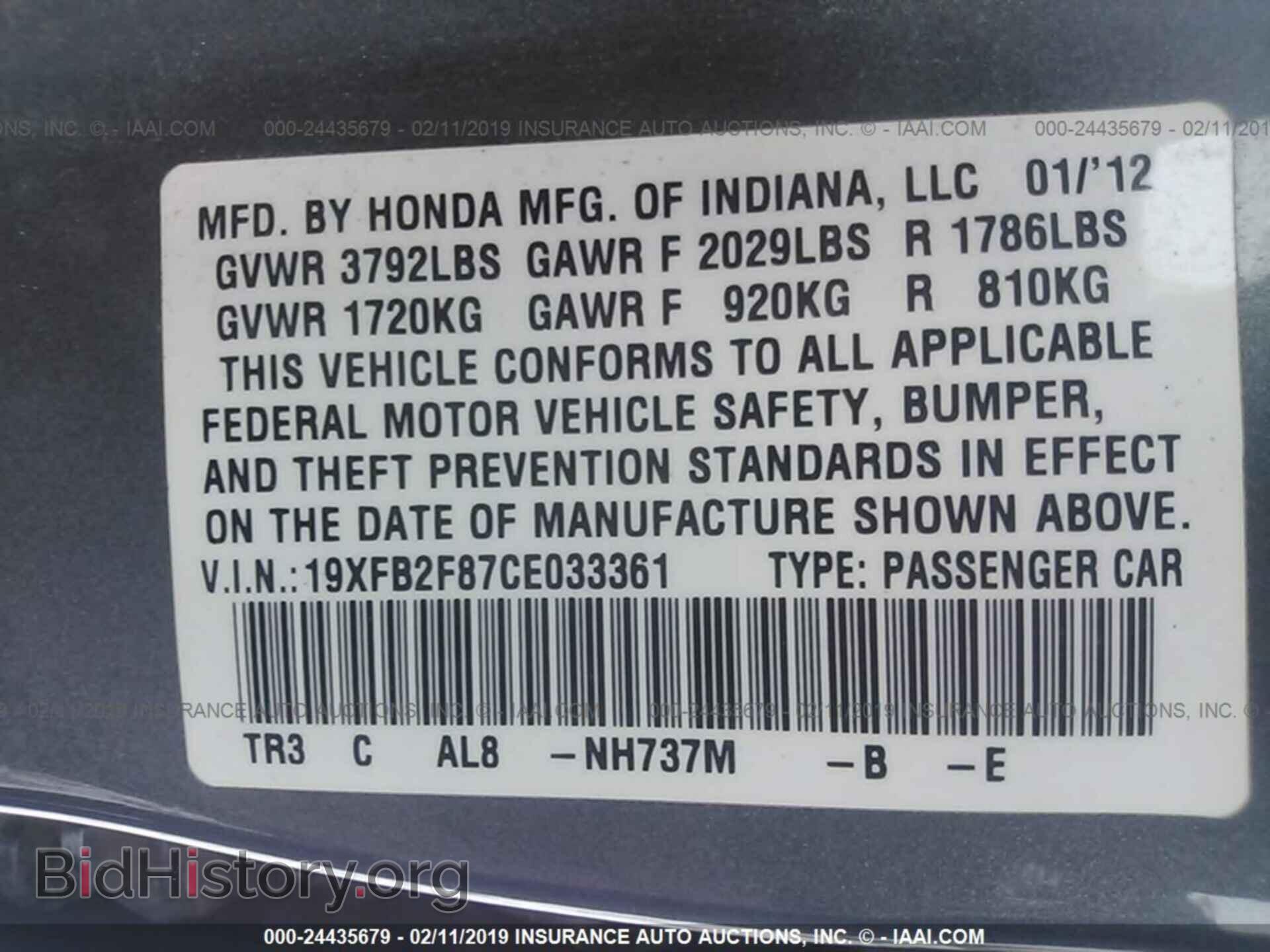 2012 HONDA CIVIC - VIN: 19XFB2F87CE033361 - Photo 9