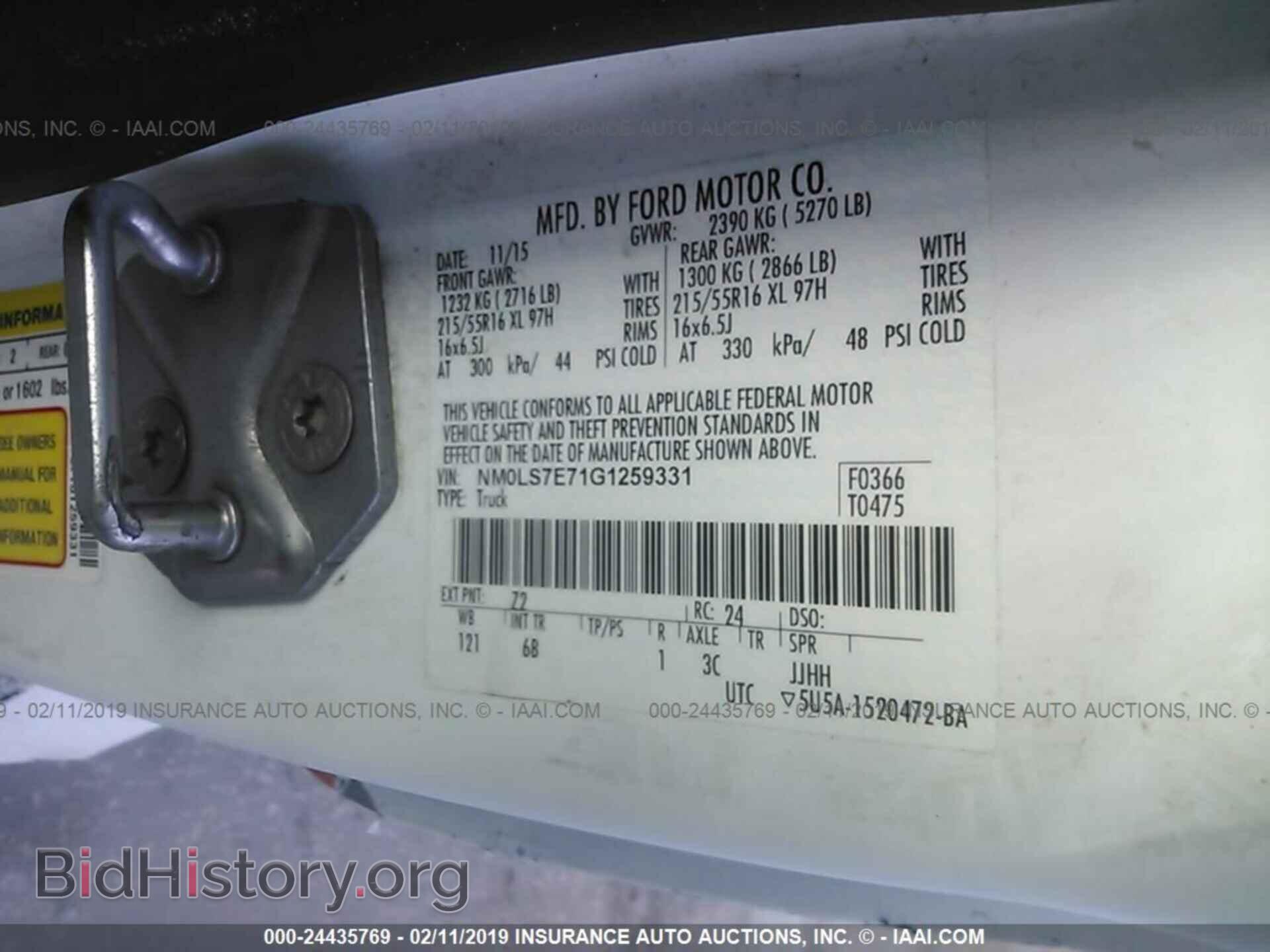 2016 FORD TRANSIT CONNECT - VIN: NM0LS7E71G1259331 - Фото 9
