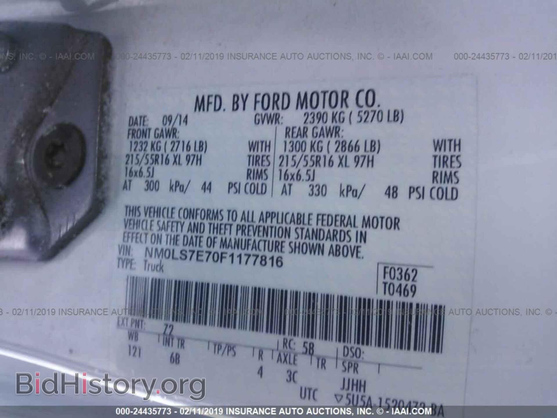 2015 FORD TRANSIT CONNECT - VIN: NM0LS7E70F1177816 - Фото 9