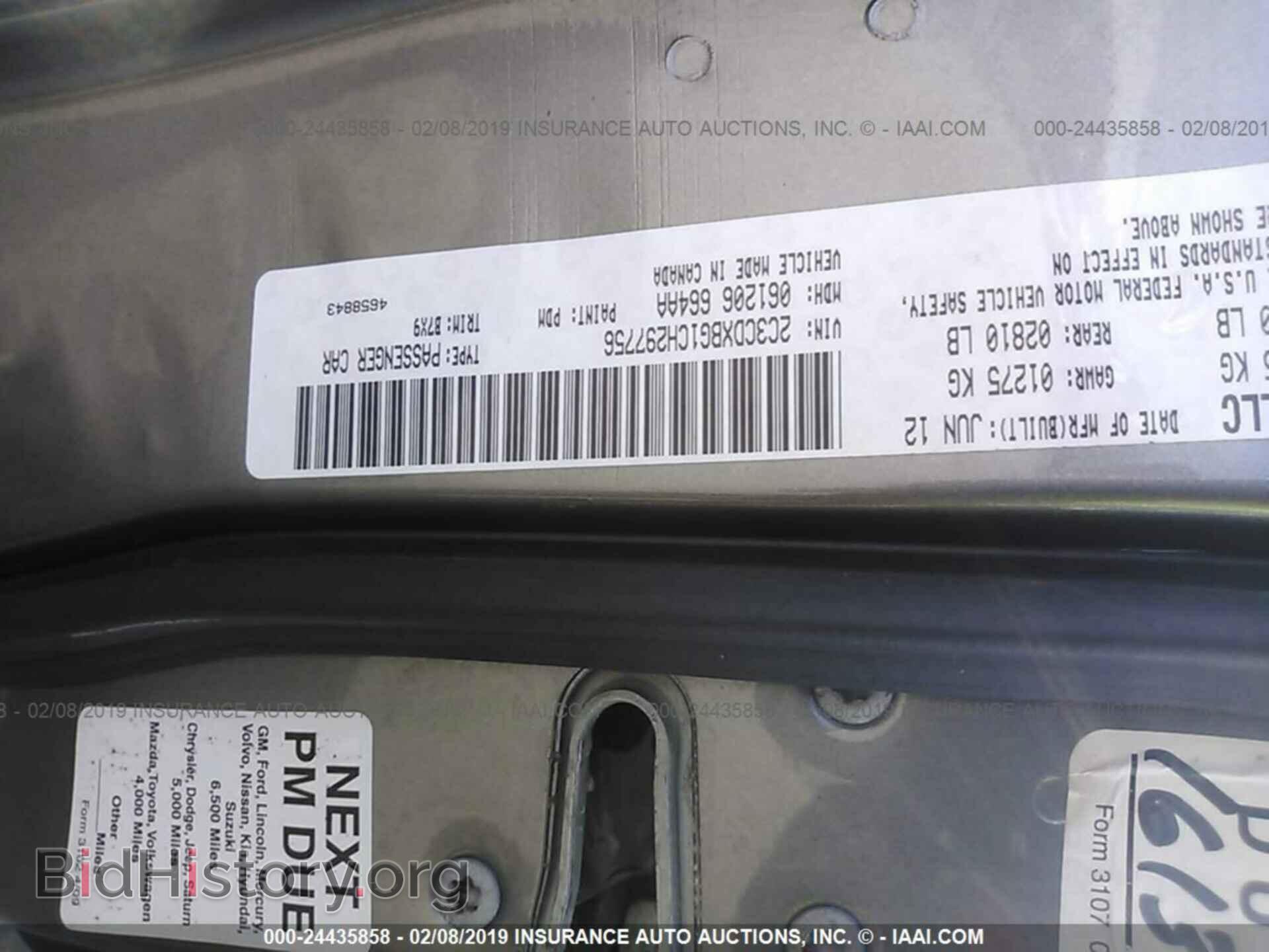 2012 DODGE CHARGER - VIN: 2C3CDXBG1CH297756 - Фото 9