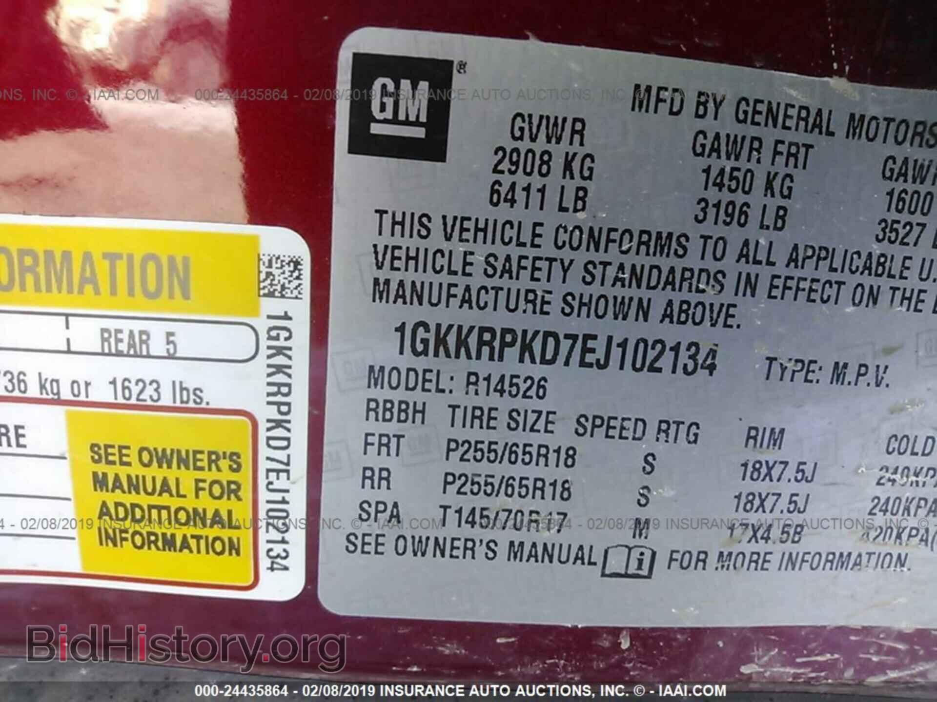 2014 GMC ACADIA - VIN: 1GKKRPKD7EJ102134 - Фото 9