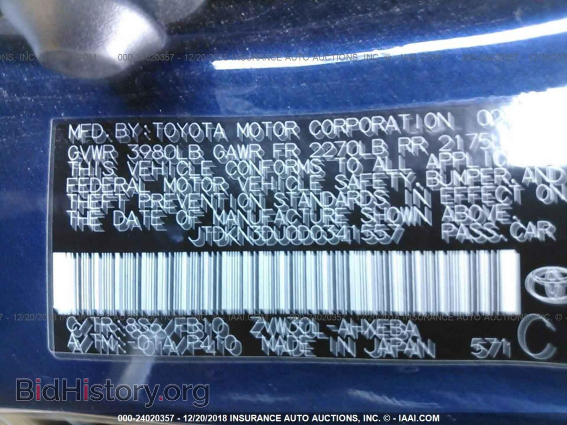 2013 CHRYSLER 200 - VIN: 1C3CCBCG9DN573372 - Фото 9