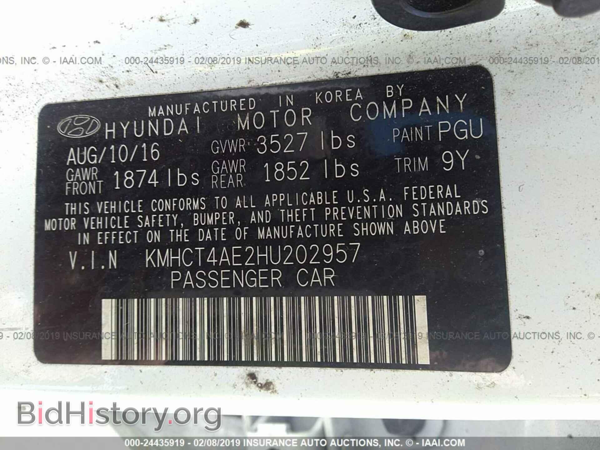 2017 HYUNDAI ACCENT - VIN: KMHCT4AE2HU202957 - Фото 9