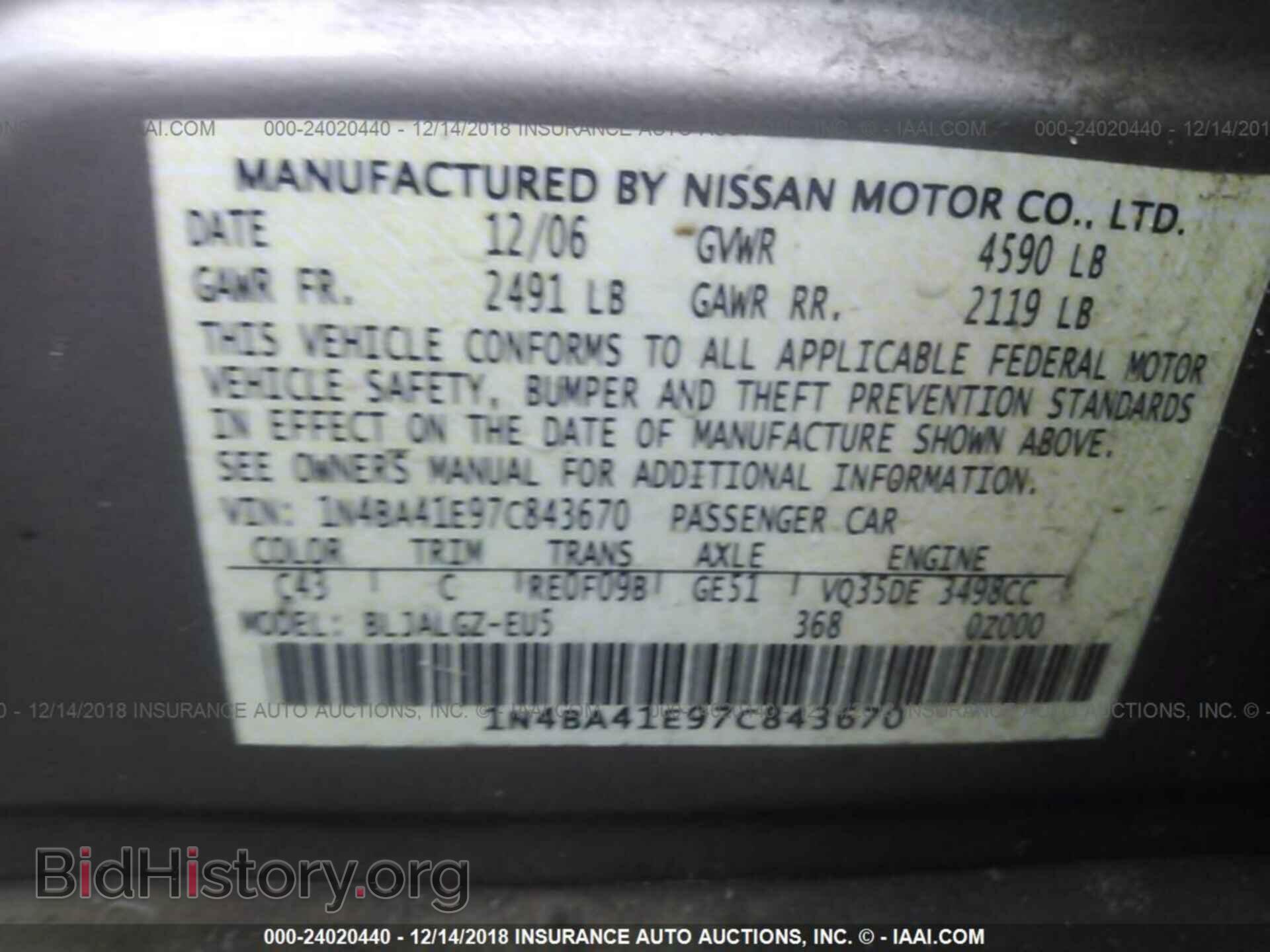 2007 NISSAN MAXIMA - VIN: 1N4BA41E97C843670 - Фото 9