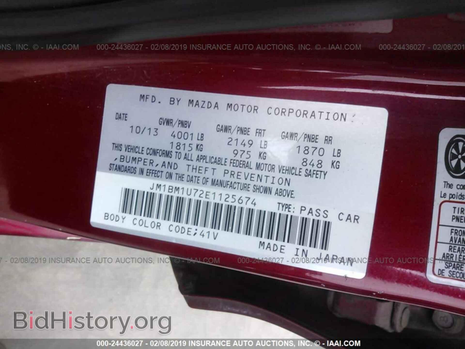 2014 MAZDA 3 - VIN: JM1BM1U72E1125674 - Фото 9