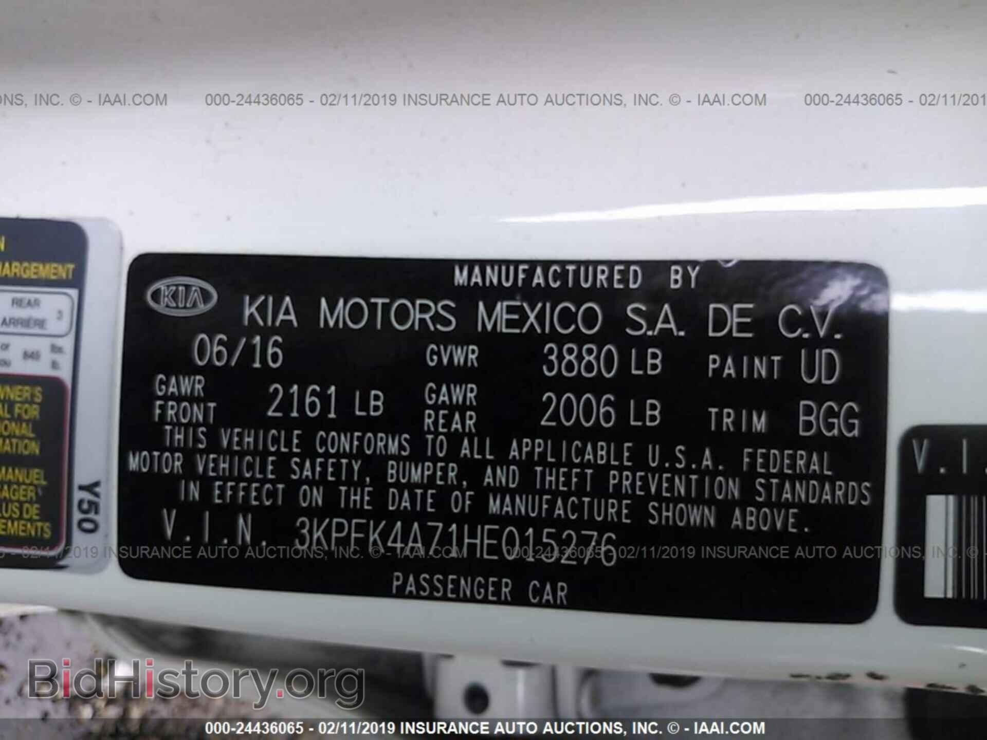 2017 KIA FORTE - VIN: 3KPFK4A71HE015276 - Фото 9