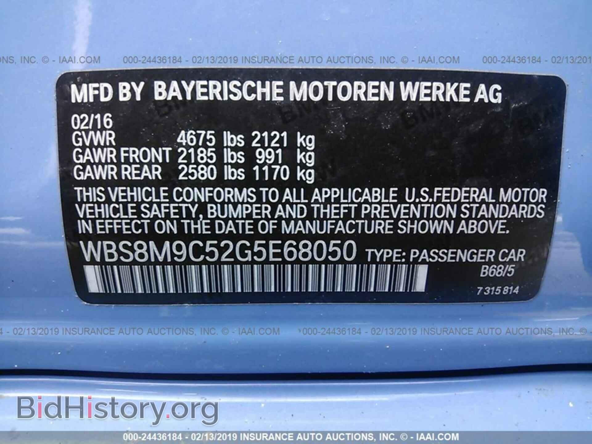2016 BMW M3 - VIN: WBS8M9C52G5E68050 - Photo 9