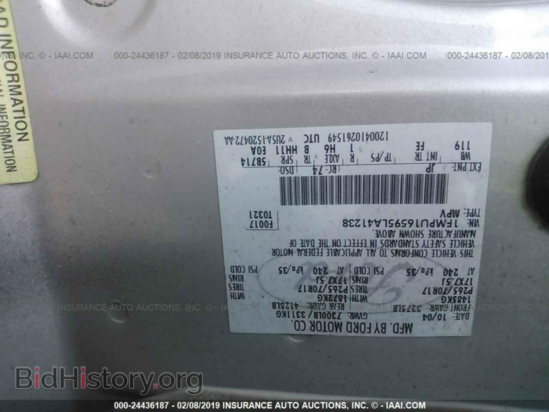 2005 FORD EXPEDITION - VIN: 1FMPU16595LA41238 - Фото 9