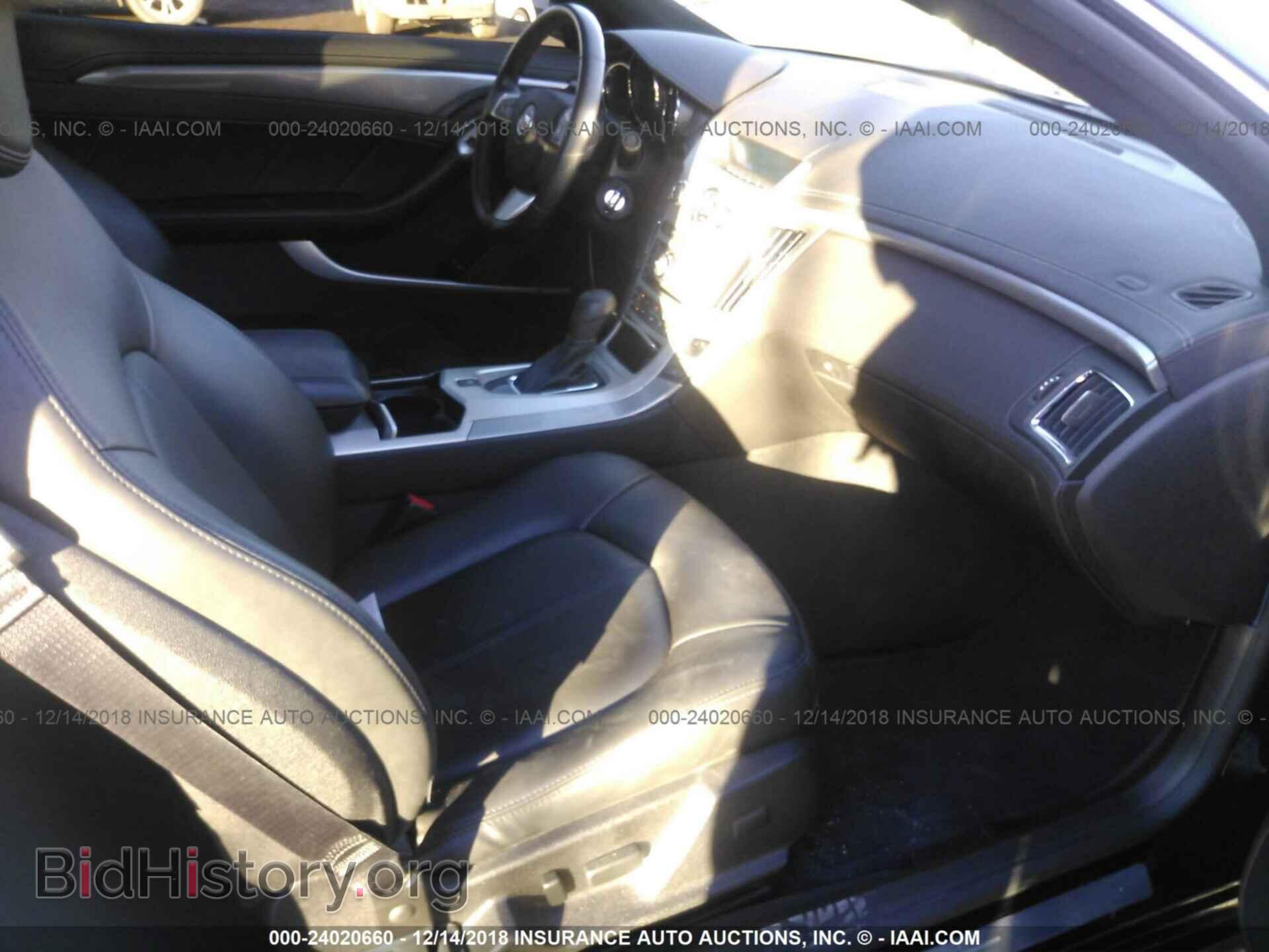 2014 CADILLAC CTS - VIN: 1G6DE1E3XE0154818 - Фото 5