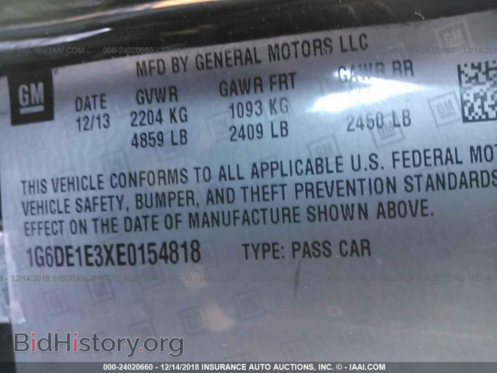 2013 CADILLAC CTS - VIN: 1G6DA1E38D0107099 - Фото 9