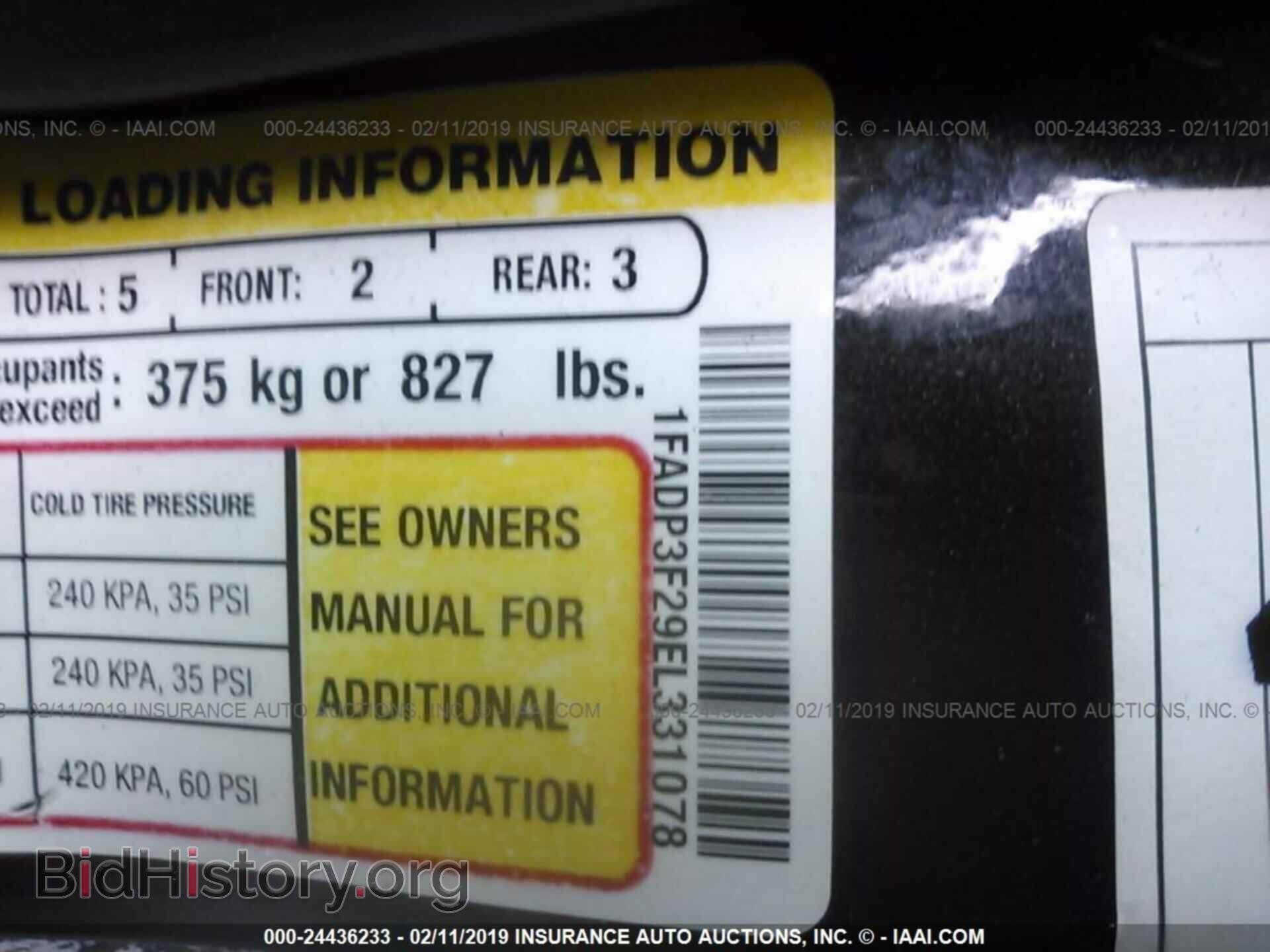 2014 FORD FOCUS - VIN: 1FADP3F29EL331078 - Photo 9