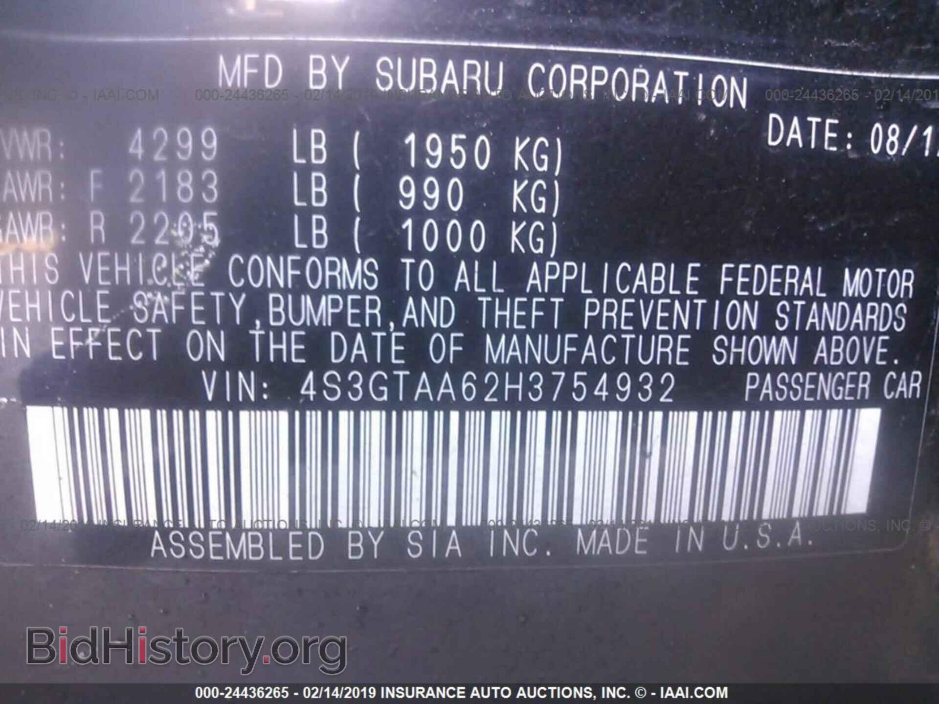 2017 SUBARU IMPREZA - VIN: 4S3GTAA62H3754932 - Фото 9