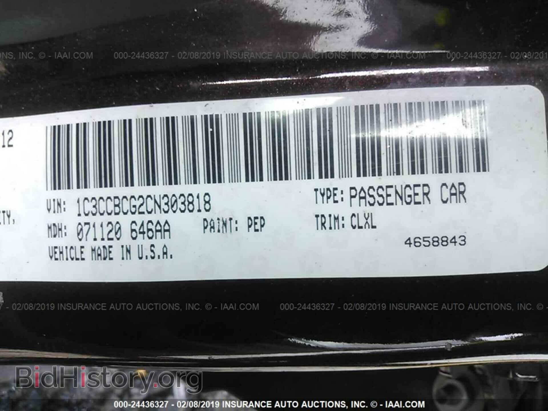 2012 CHRYSLER 200 - VIN: 1C3CCBCG2CN303818 - Фото 9