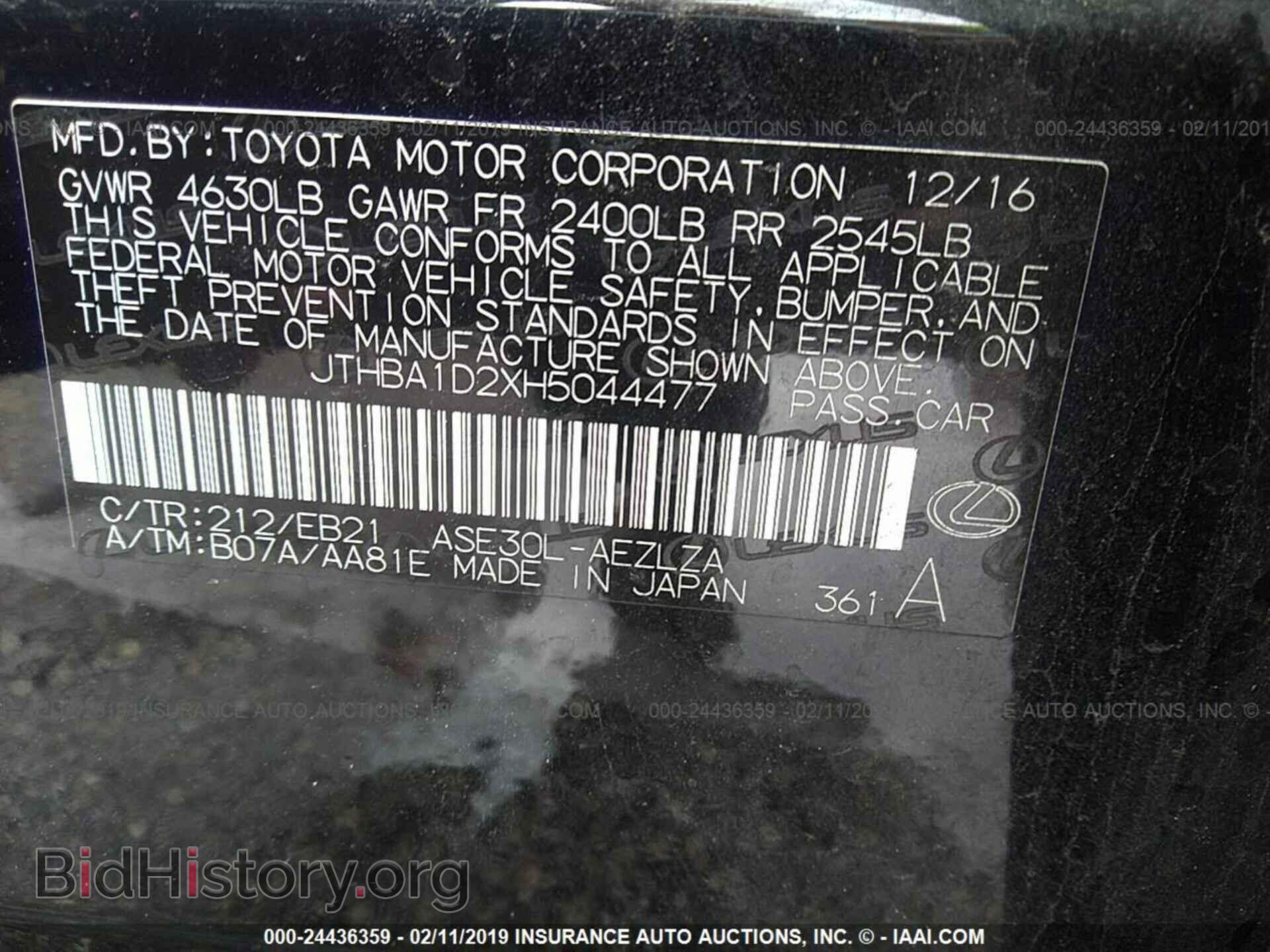 2017 LEXUS IS - VIN: JTHBA1D2XH5044477 - Фото 9