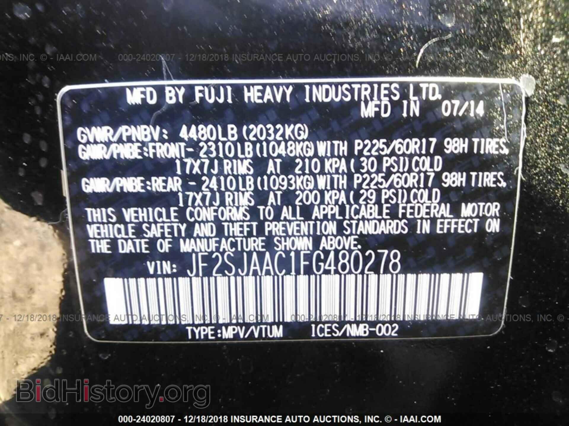 2015 SUBARU FORESTER - VIN: JF2SJAAC1FG480278 - Фото 9