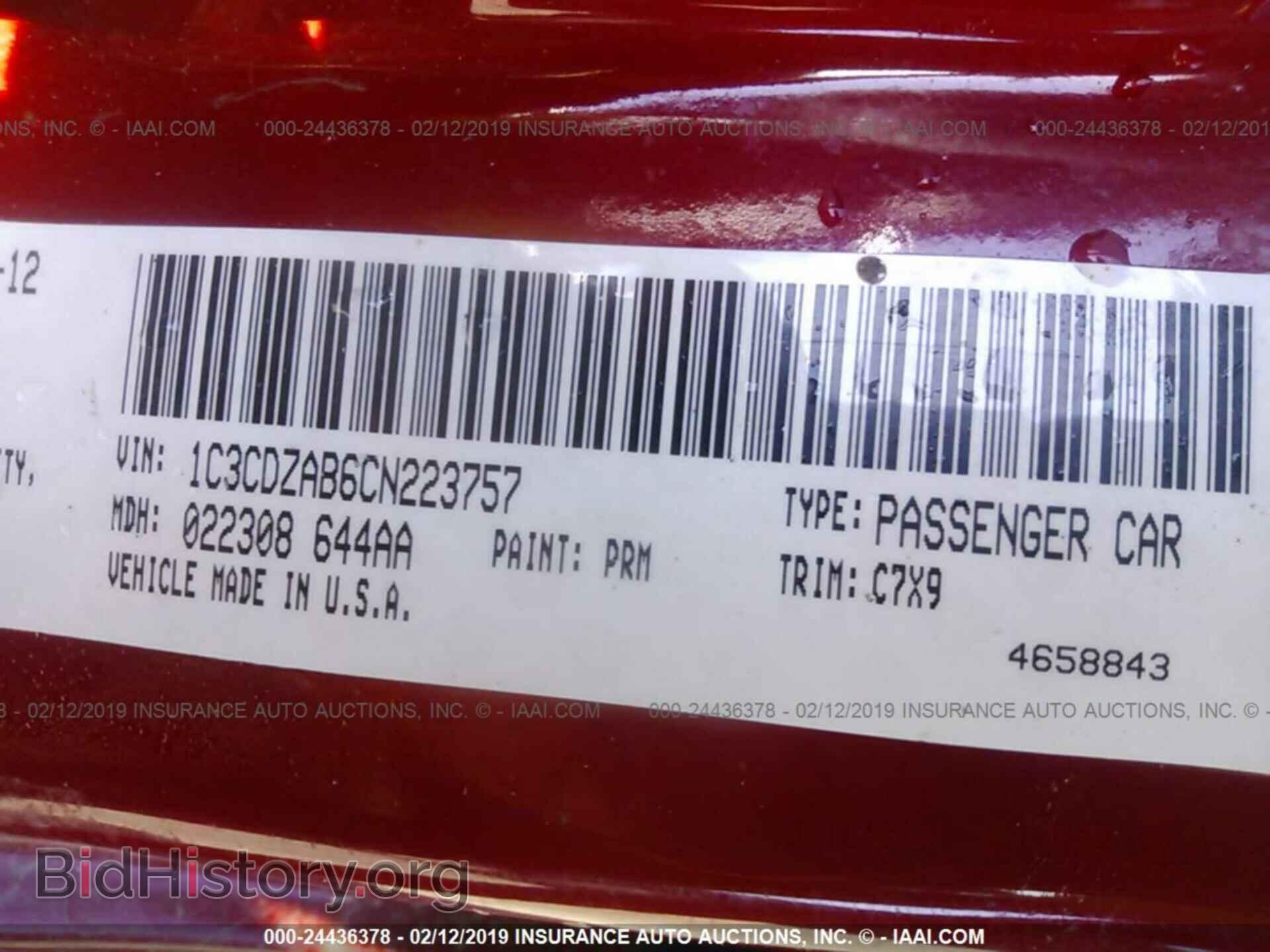 2012 DODGE AVENGER - VIN: 1C3CDZAB6CN223757 - Photo 9