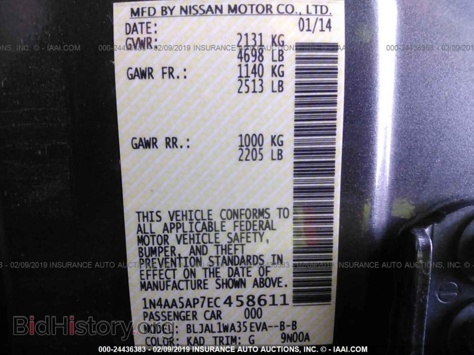 2014 NISSAN MAXIMA - VIN: 1N4AA5AP7EC458611 - Фото 9