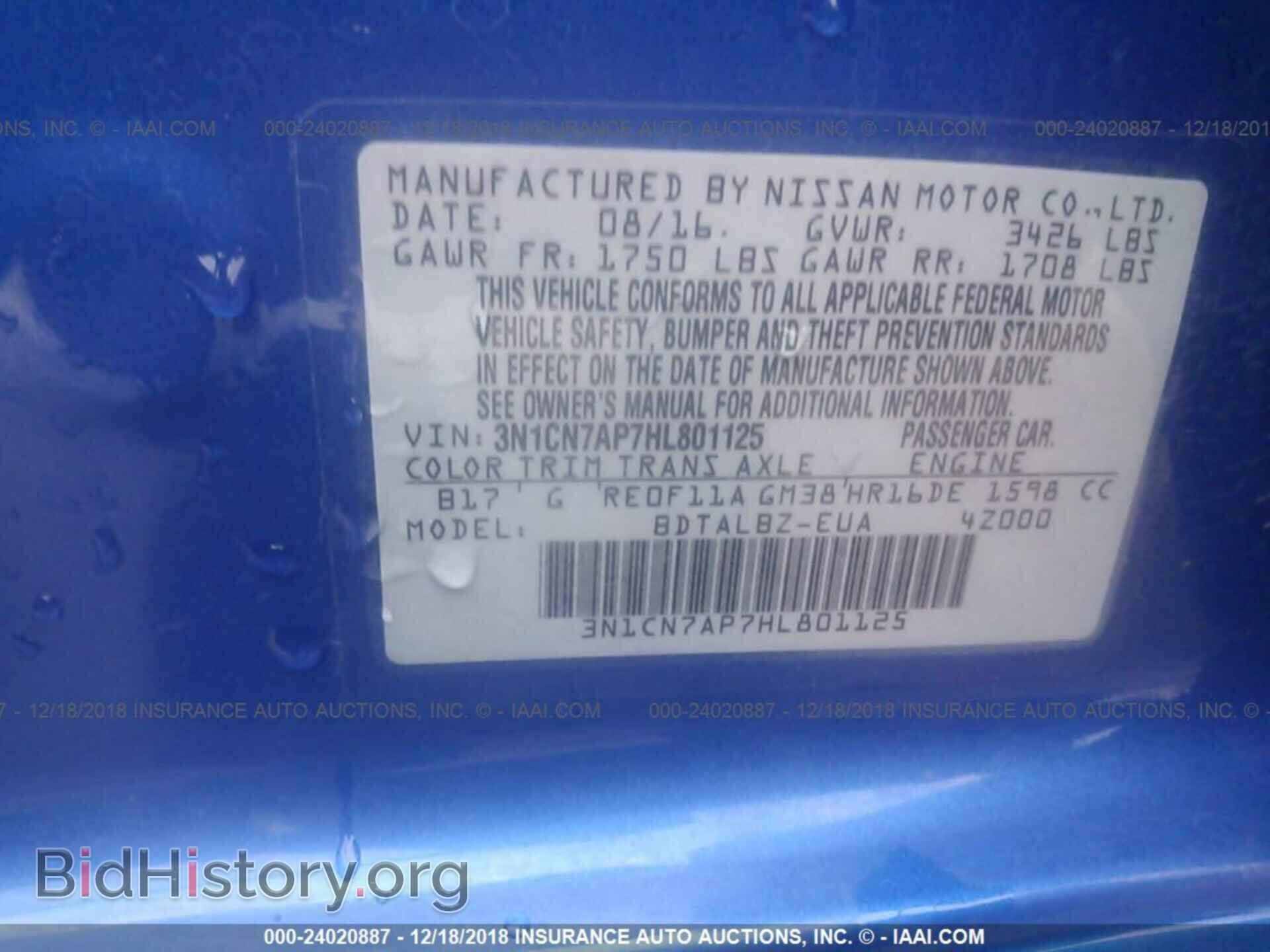 2017 NISSAN VERSA - VIN: 3N1CN7AP7HL801125 - Фото 9