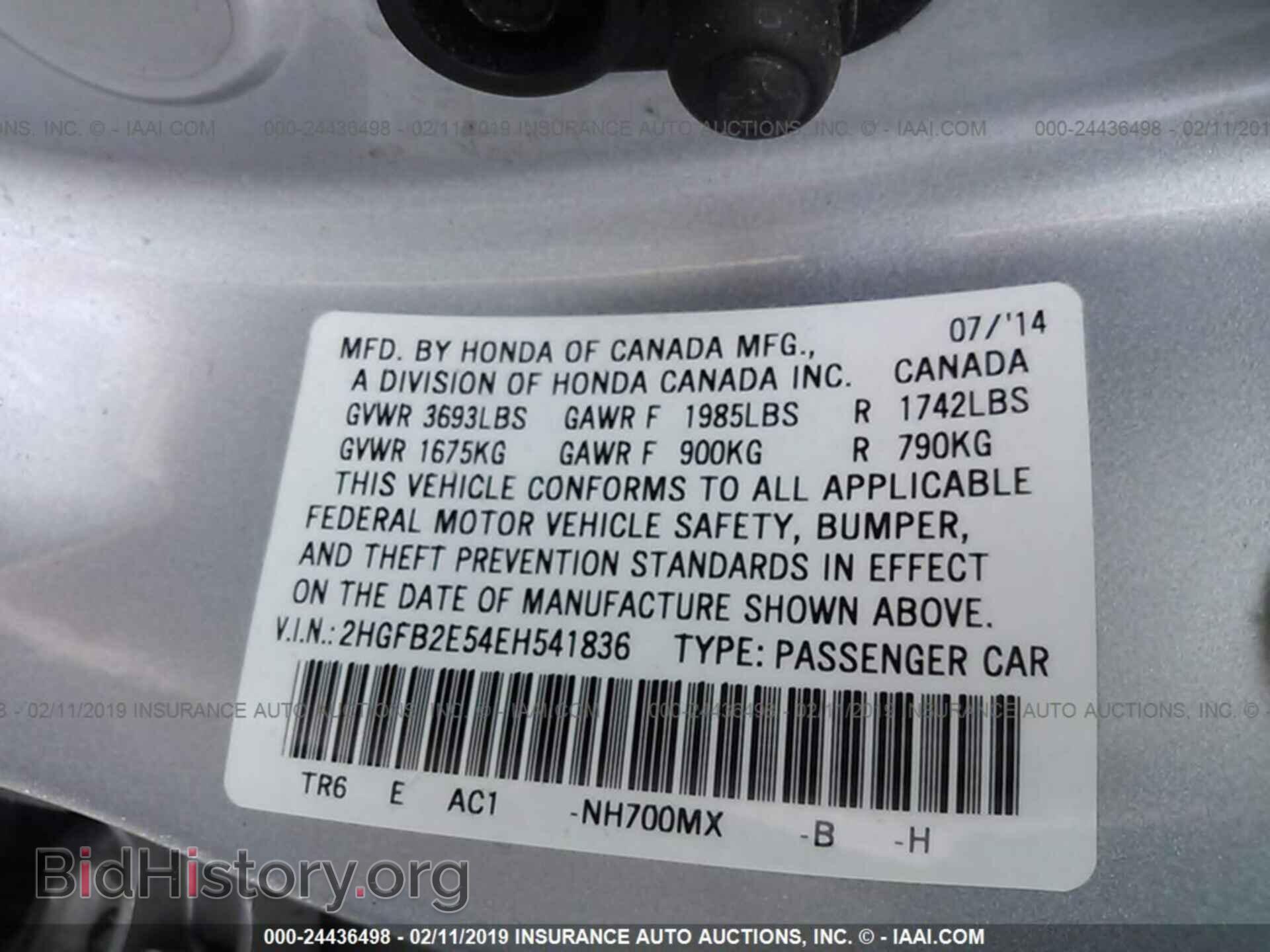 2014 HONDA CIVIC - VIN: 2HGFB2E54EH541836 - Photo 9