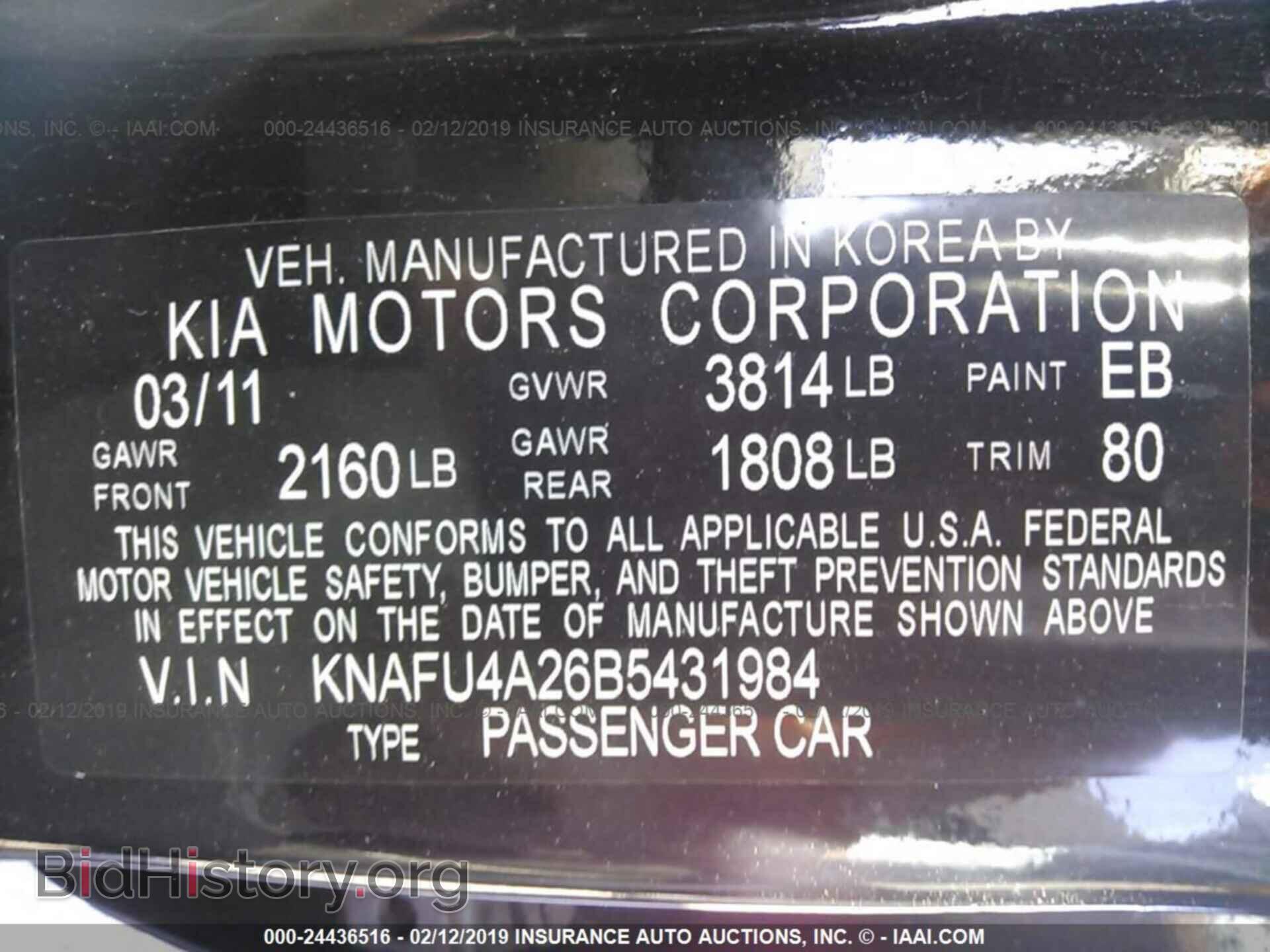 2011 KIA FORTE - VIN: KNAFU4A26B5431984 - Фото 9