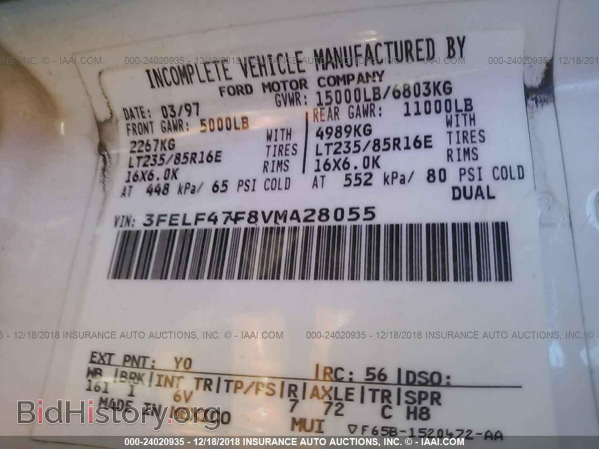 2013 MERCEDES-BENZ E - VIN: WDDHF2EB1DA703667 - Фото 9
