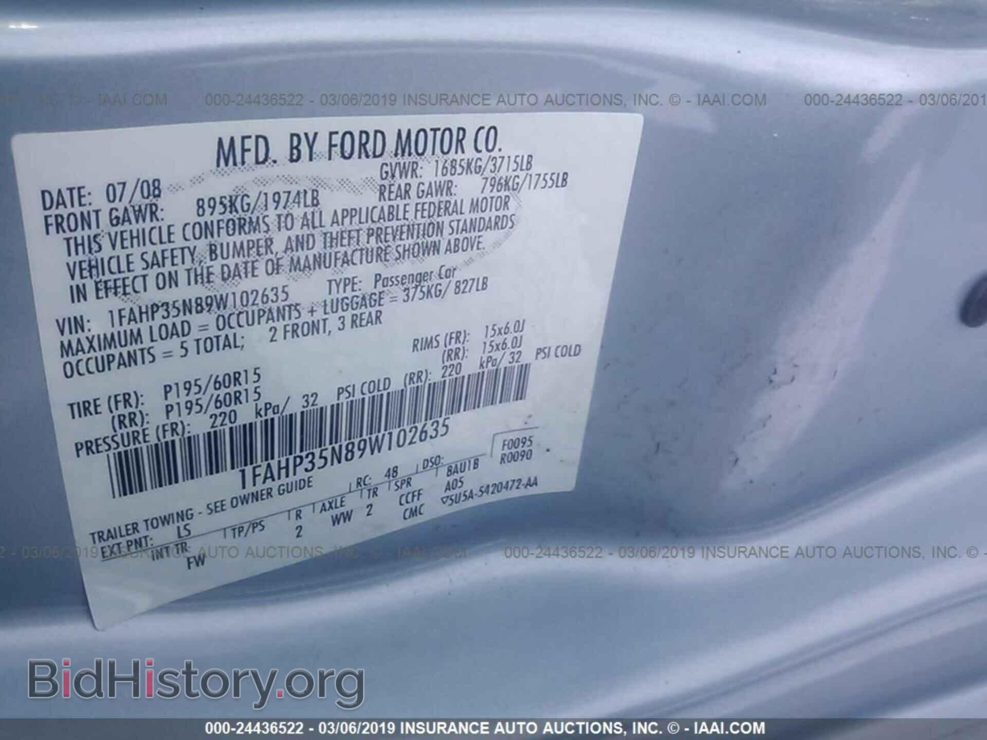 2009 FORD FOCUS - VIN: 1FAHP35N89W102635 - Фото 9