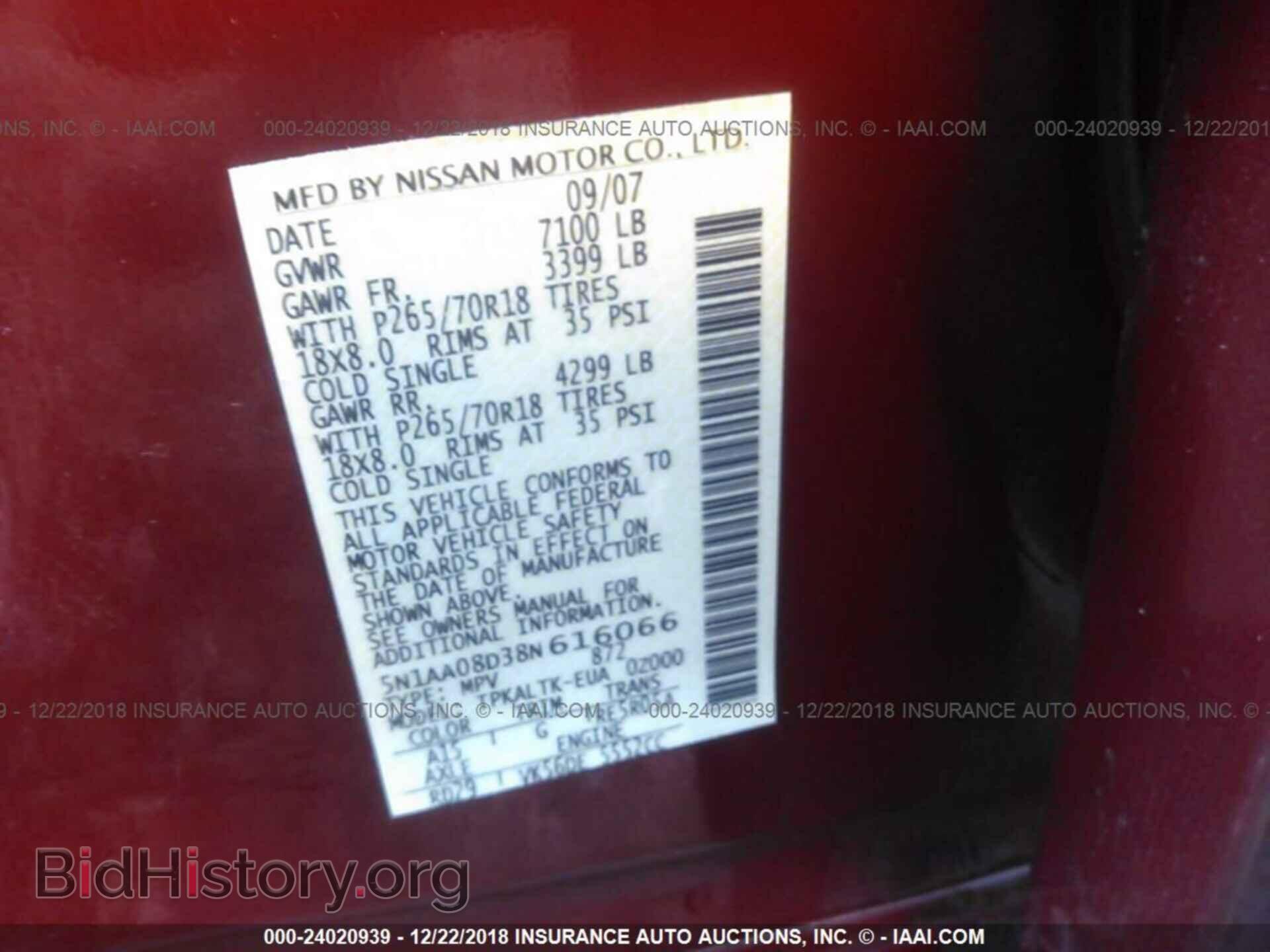 2008 MAZDA CX-9 - VIN: JM3TB28A380126503 - Фото 9