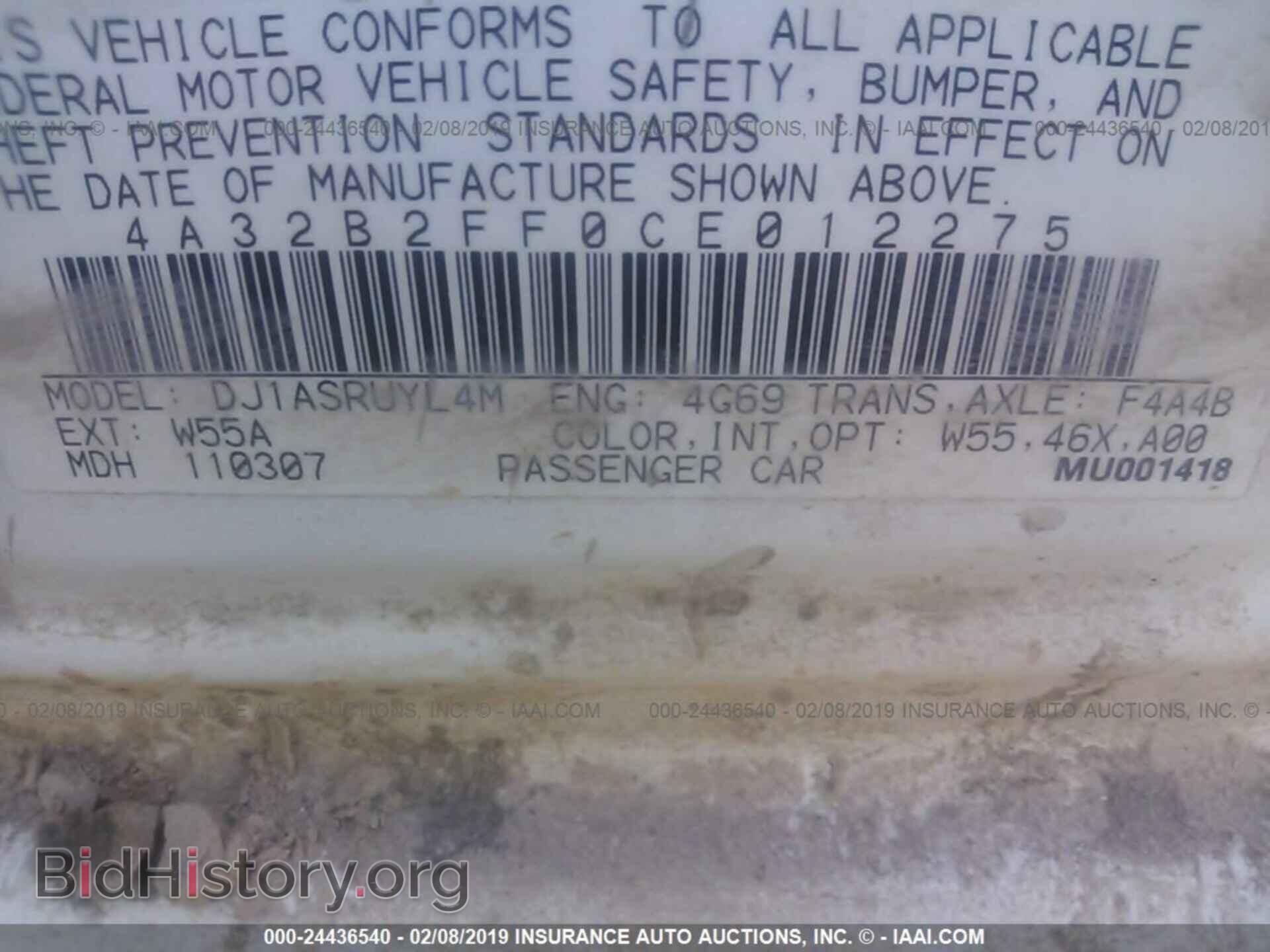 2012 MITSUBISHI GALANT - VIN: 4A32B2FF0CE012275 - Фото 9