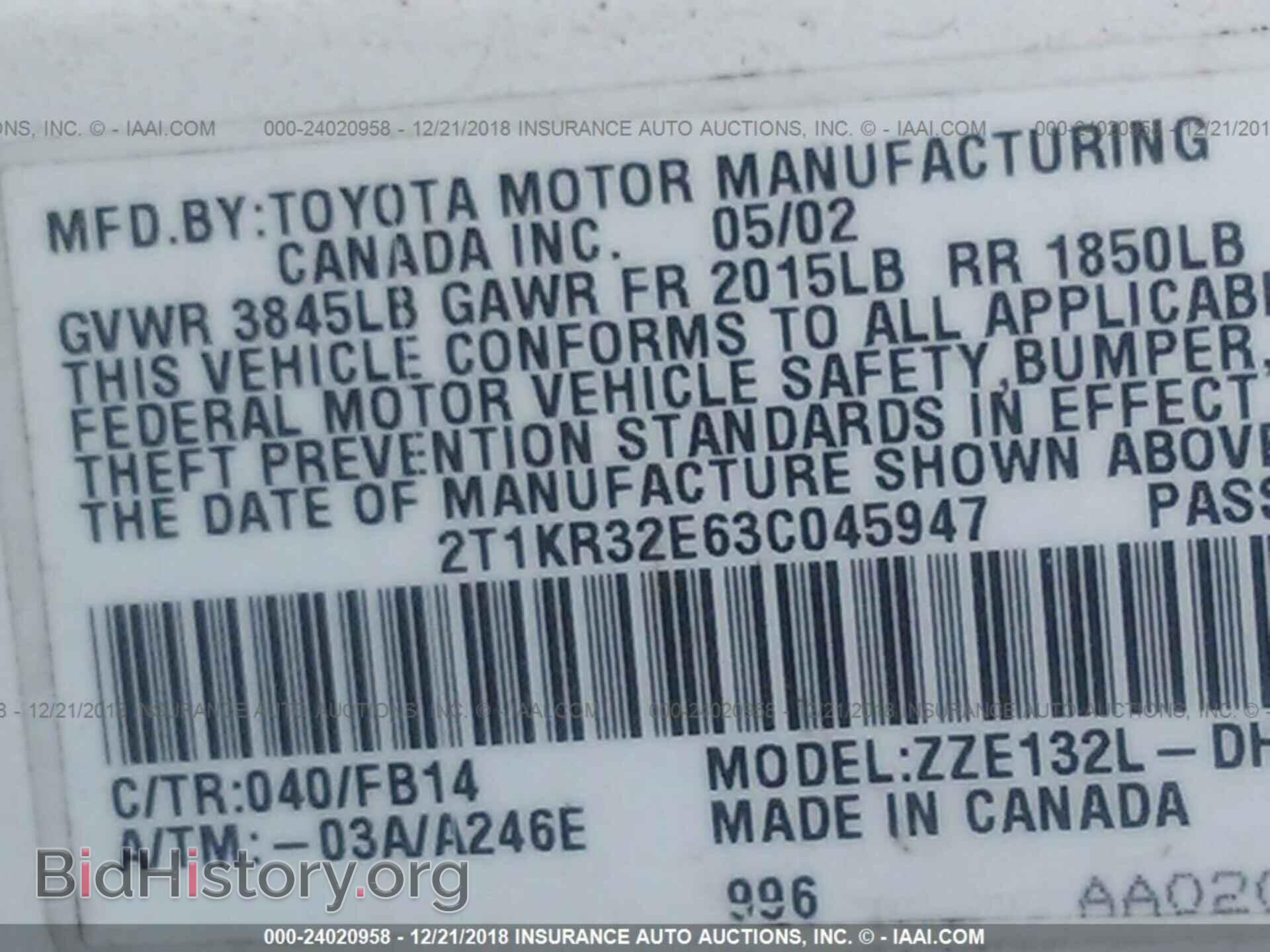2003 TOYOTA COROLLA MATRIX - VIN: 2T1KR32E63C045947 - Фото 9