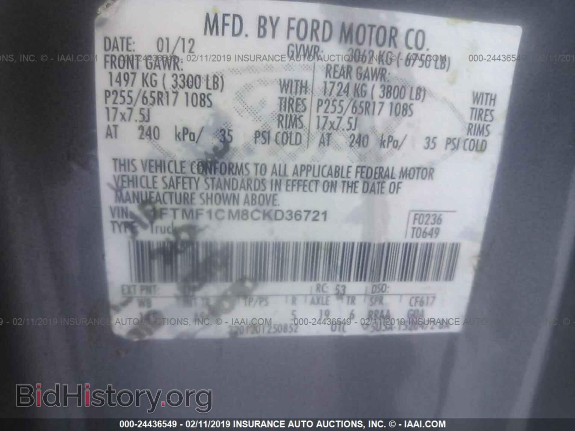 2012 FORD F150 - VIN: 1FTMF1CM8CKD36721 - Фото 9