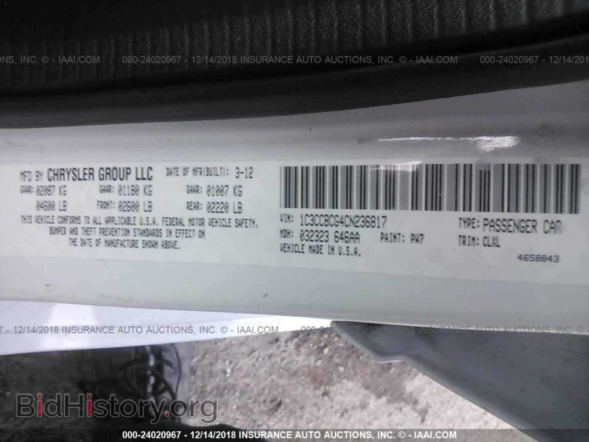 2012 CHRYSLER 200 - VIN: 1C3CCBCG4CN236817 - Фото 9