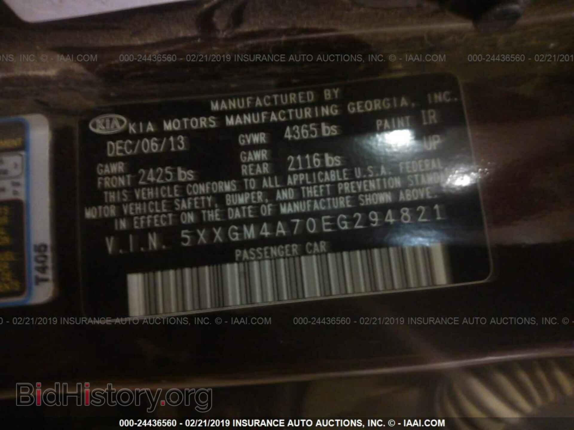 2014 KIA OPTIMA - VIN: 5XXGM4A70EG294821 - Photo 9