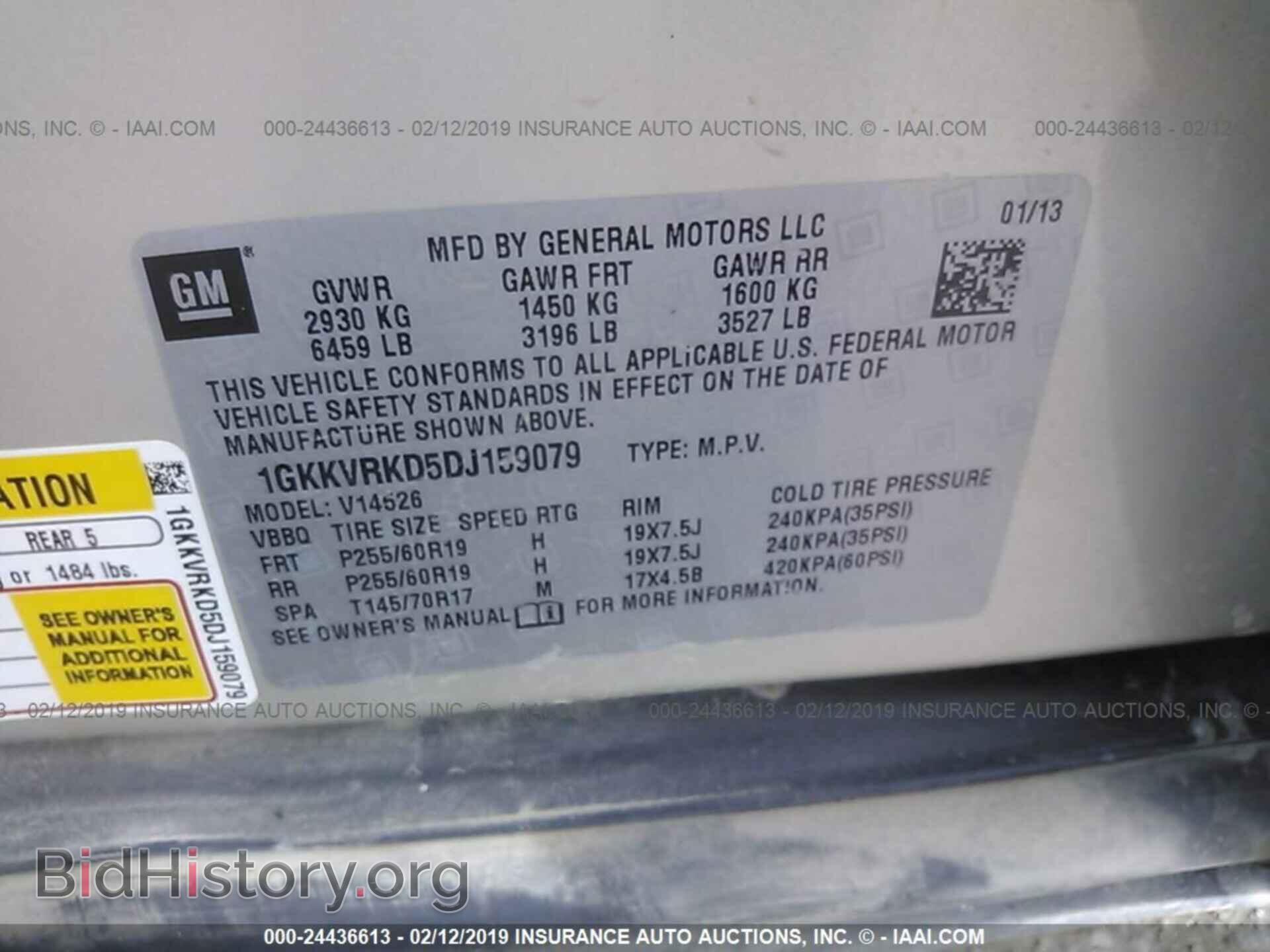 2013 GMC ACADIA - VIN: 1GKKVRKD5DJ159079 - Фото 9