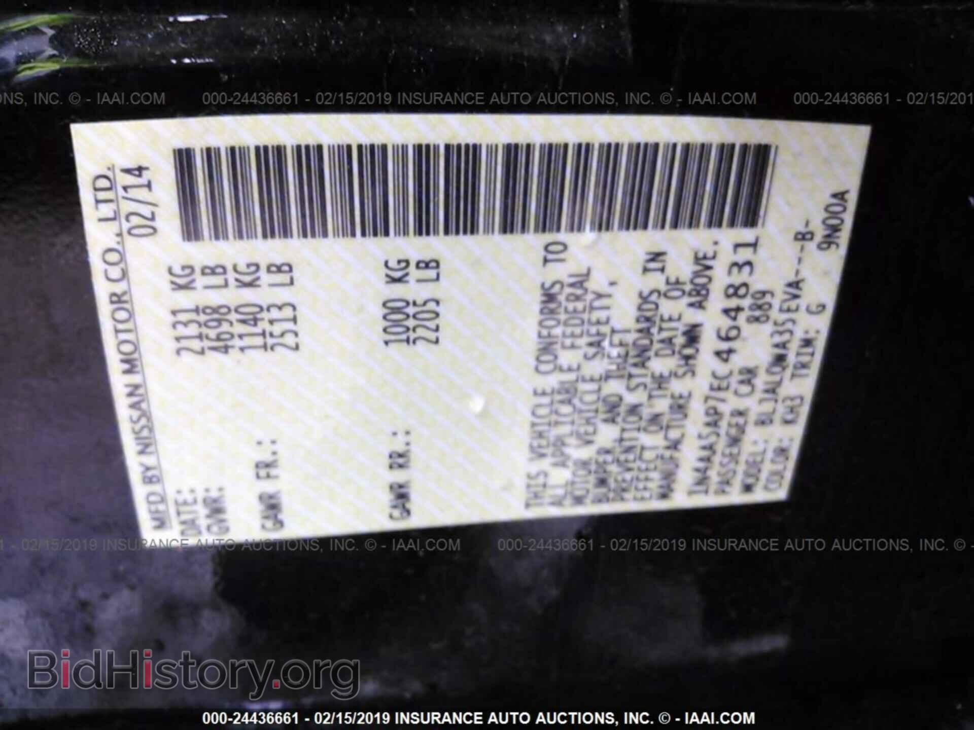 2014 NISSAN MAXIMA - VIN: 1N4AA5AP7EC464831 - Фото 9