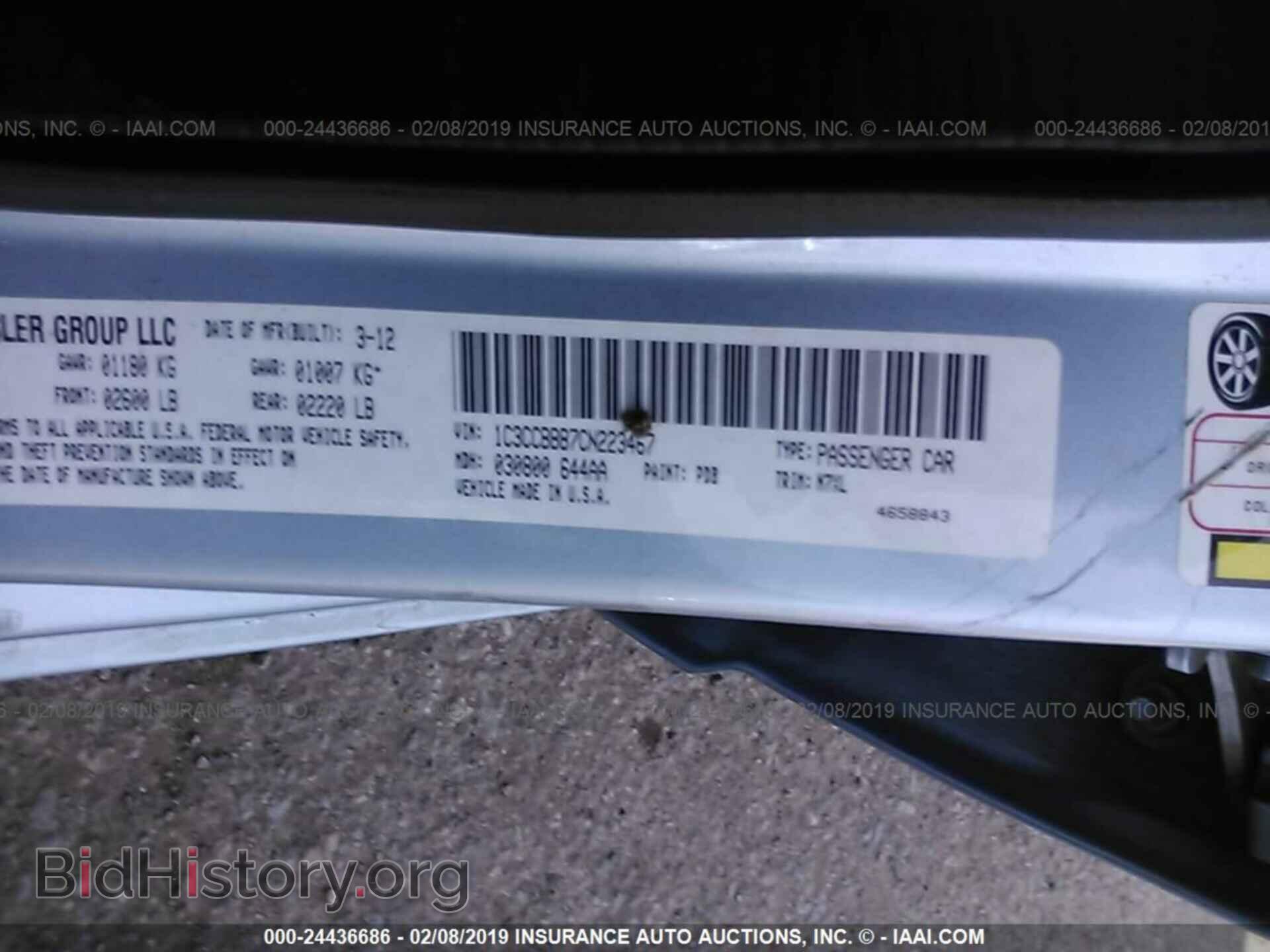 2012 CHRYSLER 200 - VIN: 1C3CCBBB7CN223467 - Фото 9