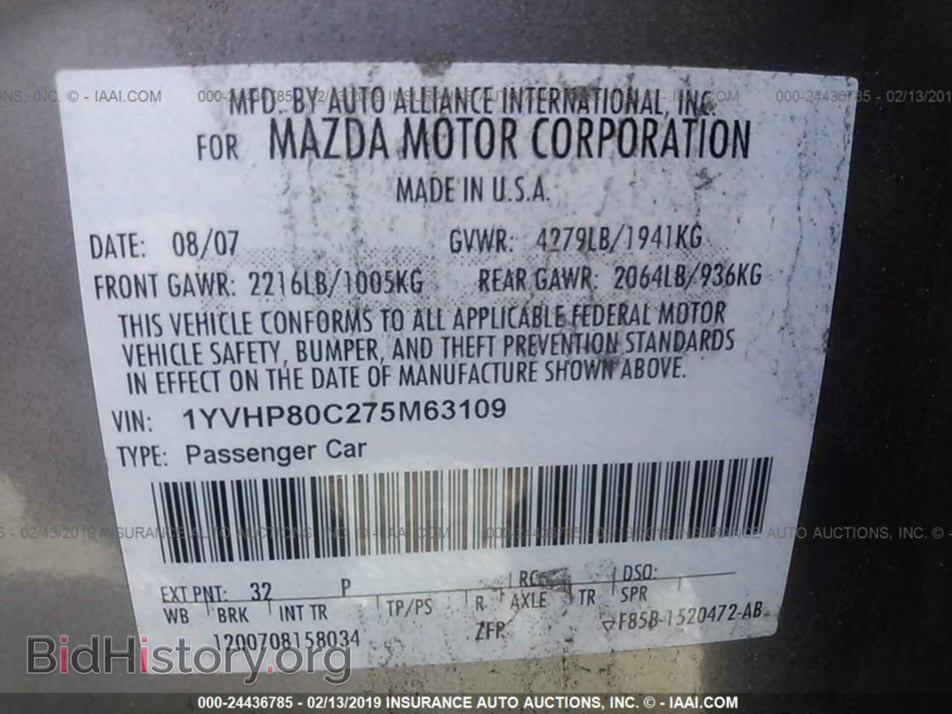 2007 MAZDA 6 - VIN: 1YVHP80C275M63109 - Фото 9