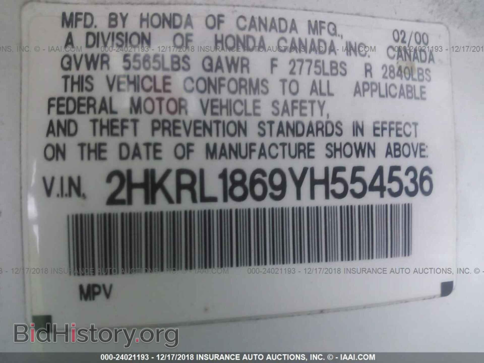 2011 FORD EDGE - VIN: 2FMDK3JC2BBA68075 - Фото 9
