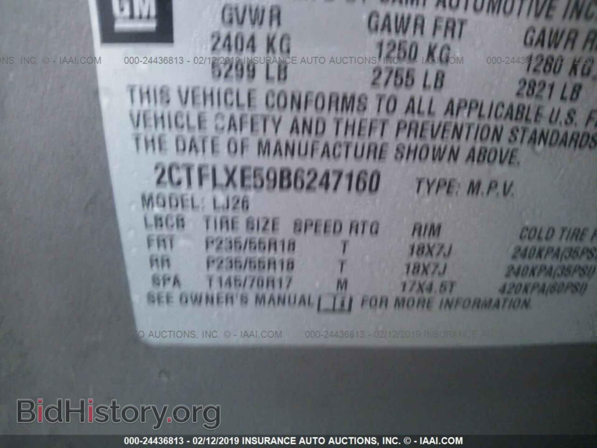 2011 GMC TERRAIN - VIN: 2CTFLXE59B6247160 - Photo 9