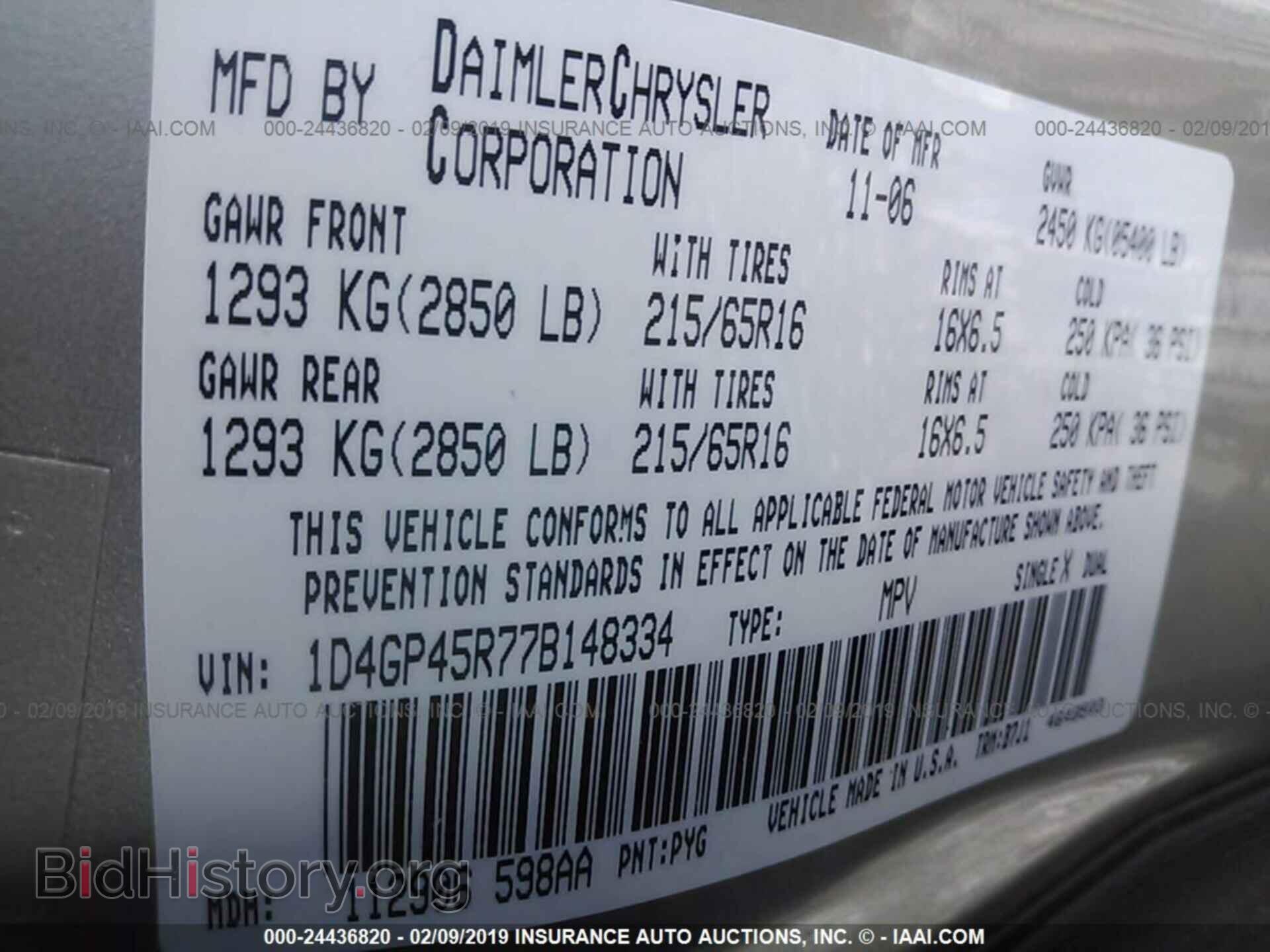2007 DODGE CARAVAN - VIN: 1D4GP45R77B148334 - Фото 9