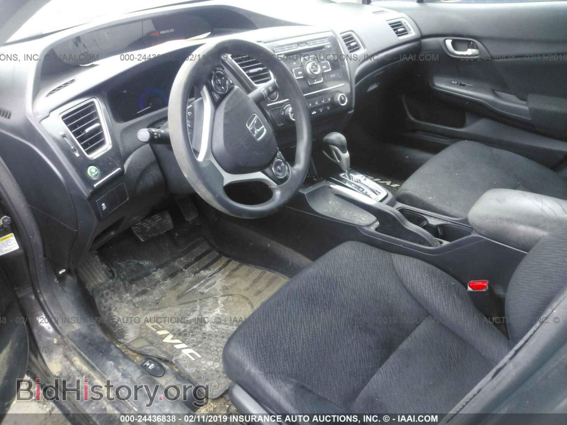 2013 HONDA CIVIC - VIN: 2HGFB2F51DH567808 - Фото 5