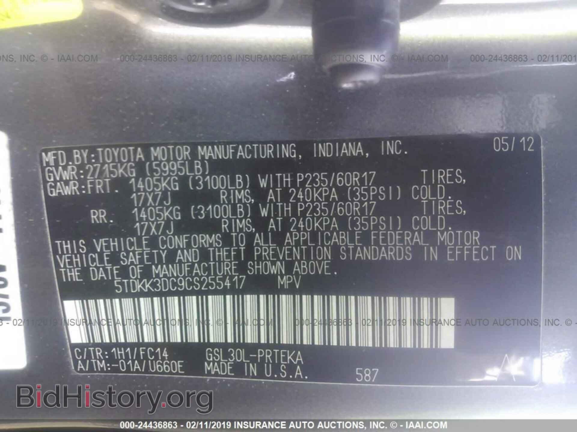 2012 TOYOTA SIENNA - VIN: 5TDKK3DC9CS255417 - Фото 9