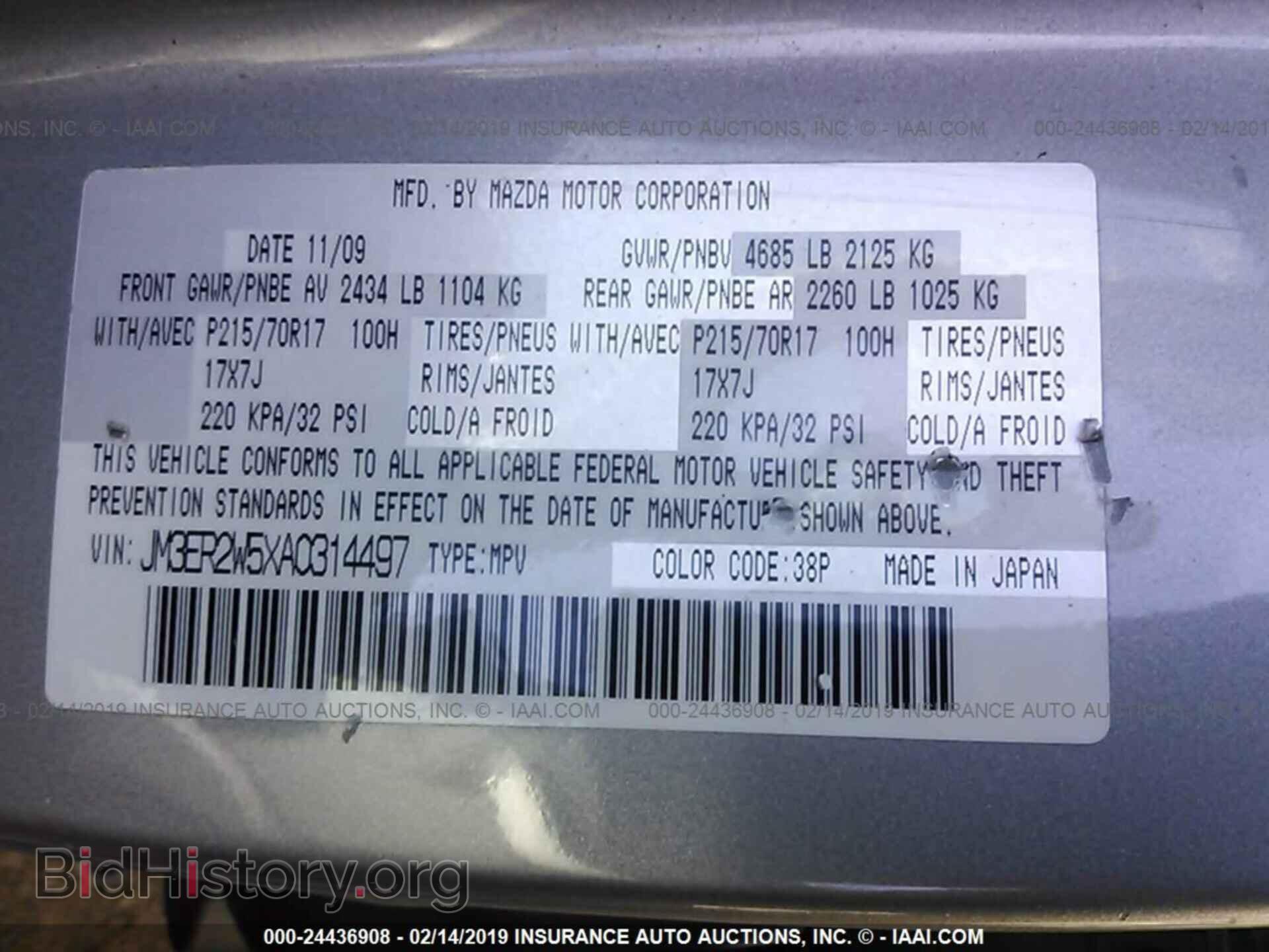 2010 MAZDA CX-7 - VIN: JM3ER2W5XA0314497 - Photo 9