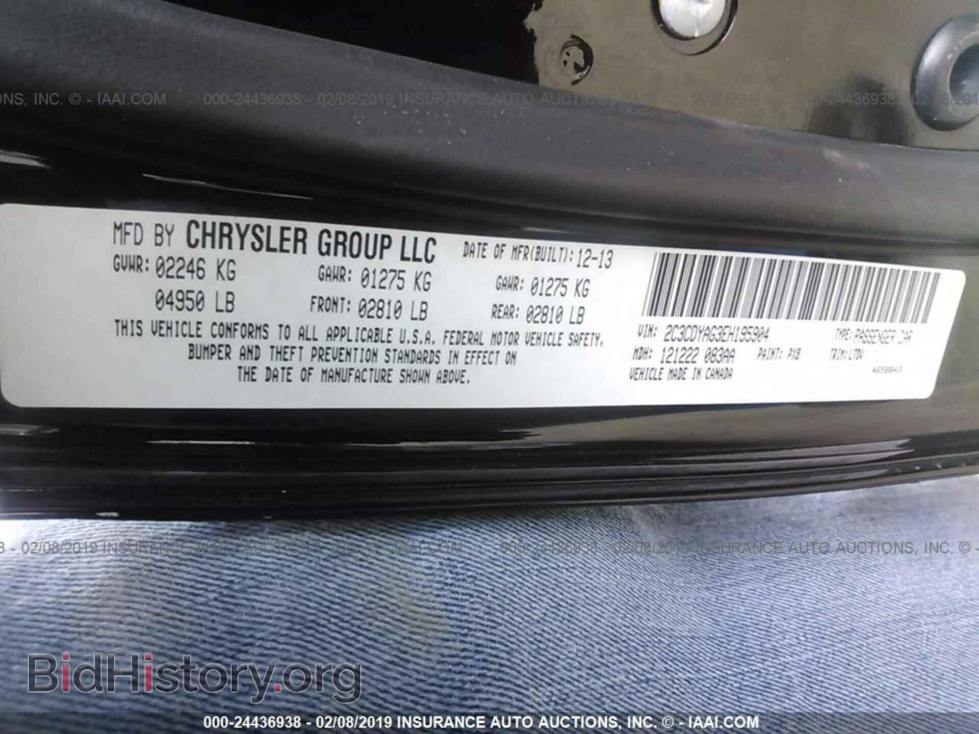 2014 DODGE CHALLENGER - VIN: 2C3CDYAG3EH195904 - Фото 9