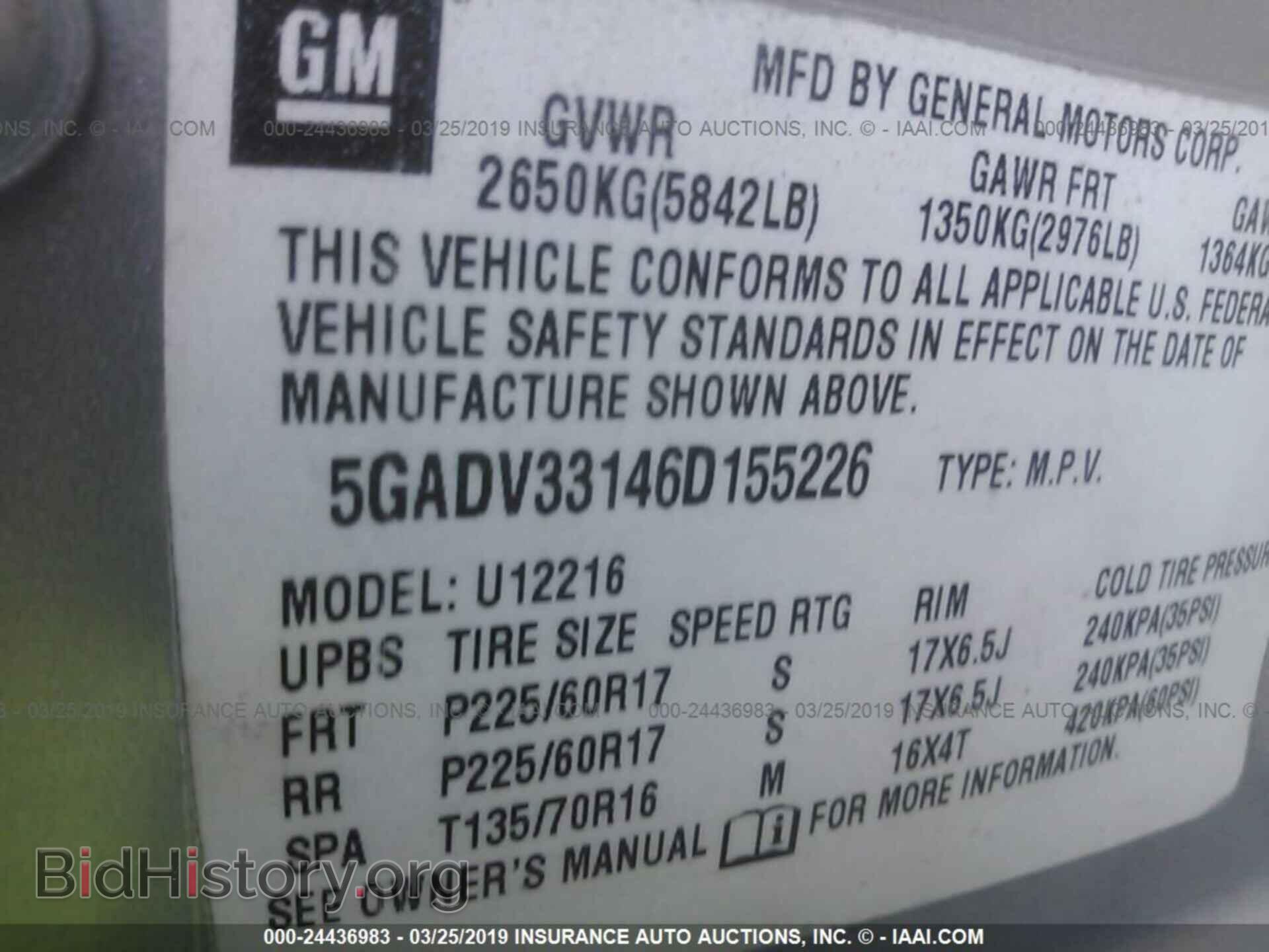 2006 BUICK TERRAZA - VIN: 5GADV33146D155226 - Photo 9