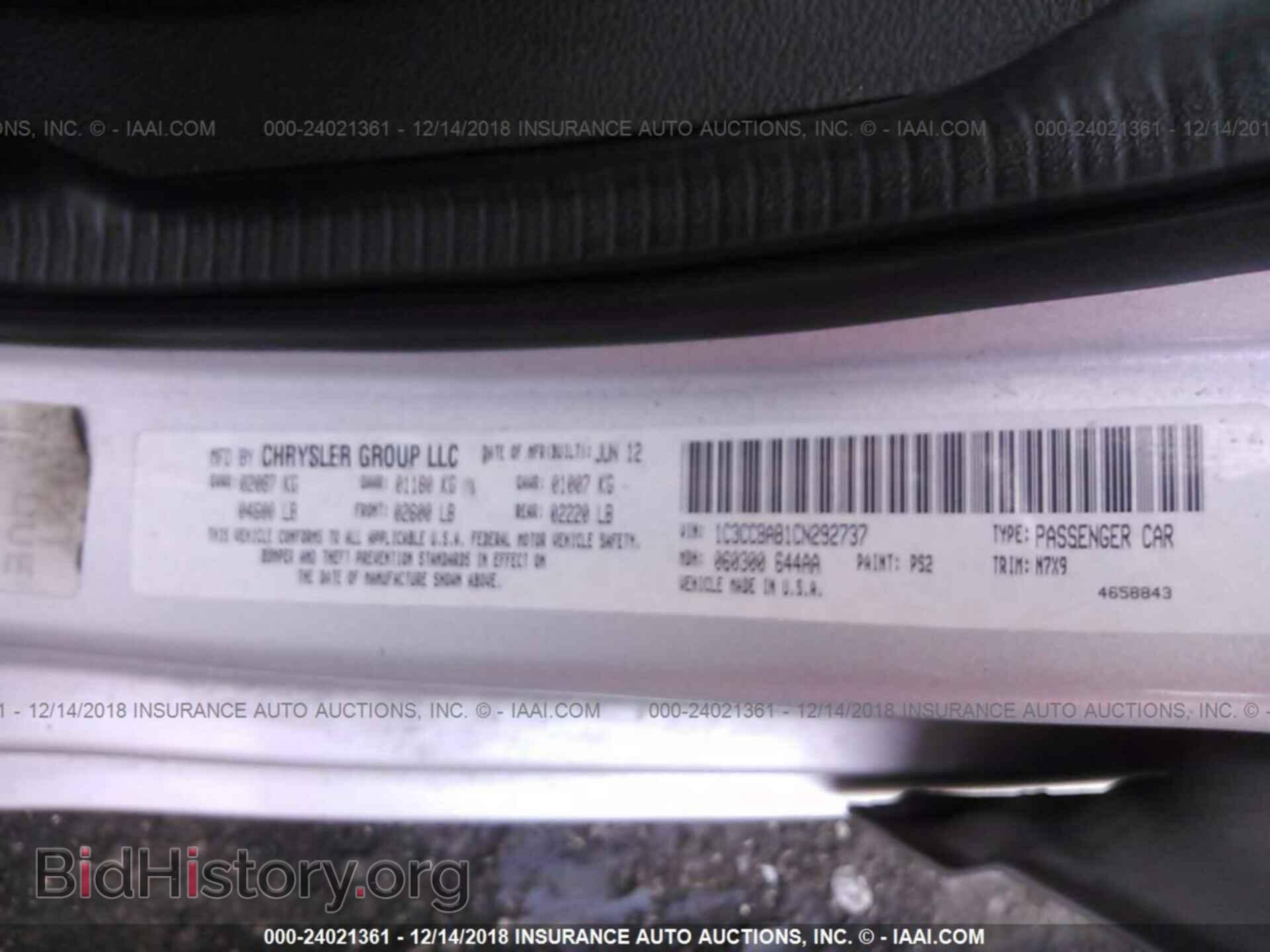 2012 CHRYSLER 200 - VIN: 1C3CCBAB1CN292737 - Фото 9