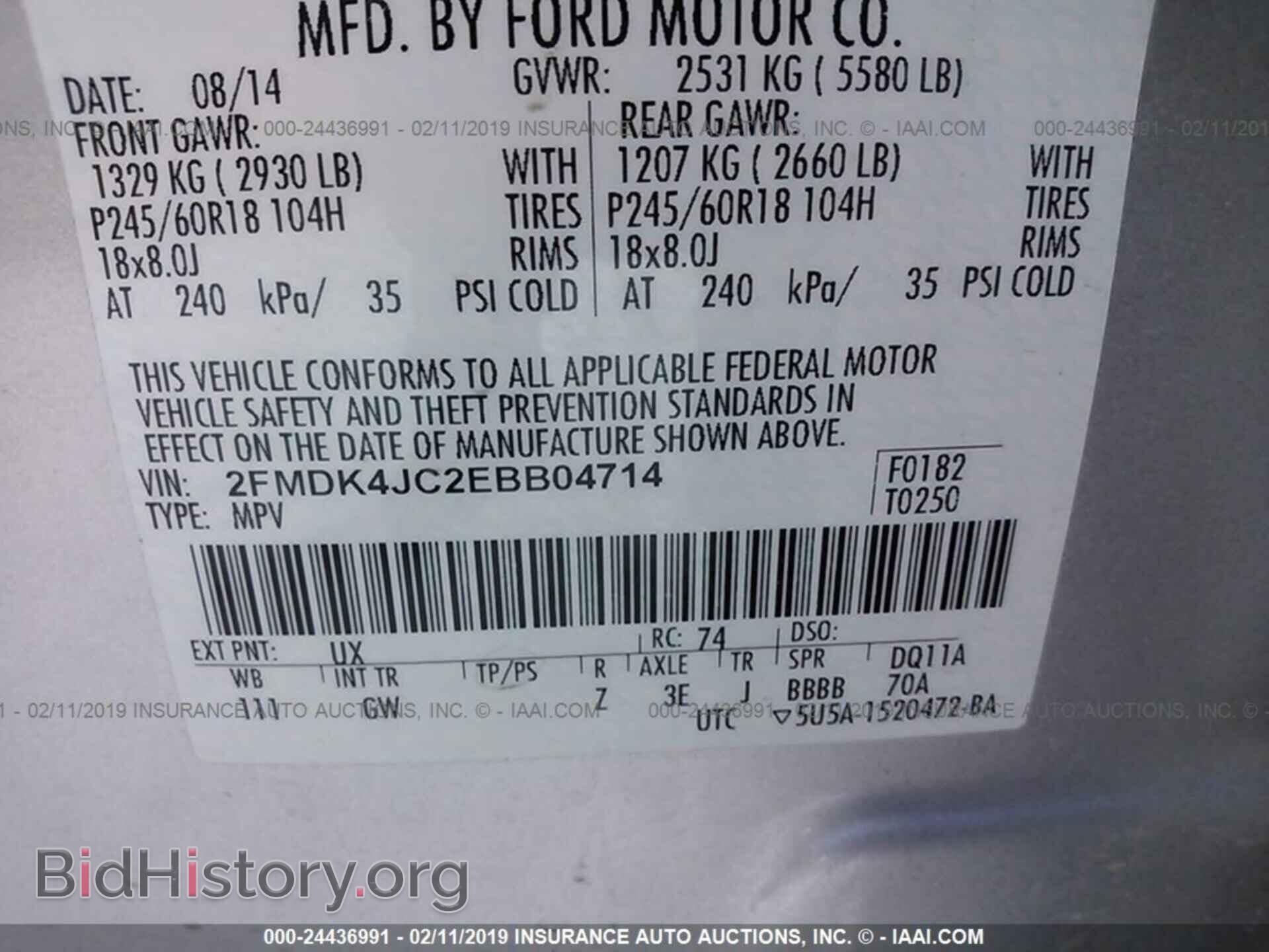 2014 FORD EDGE - VIN: 2FMDK4JC2EBB04714 - Фото 9