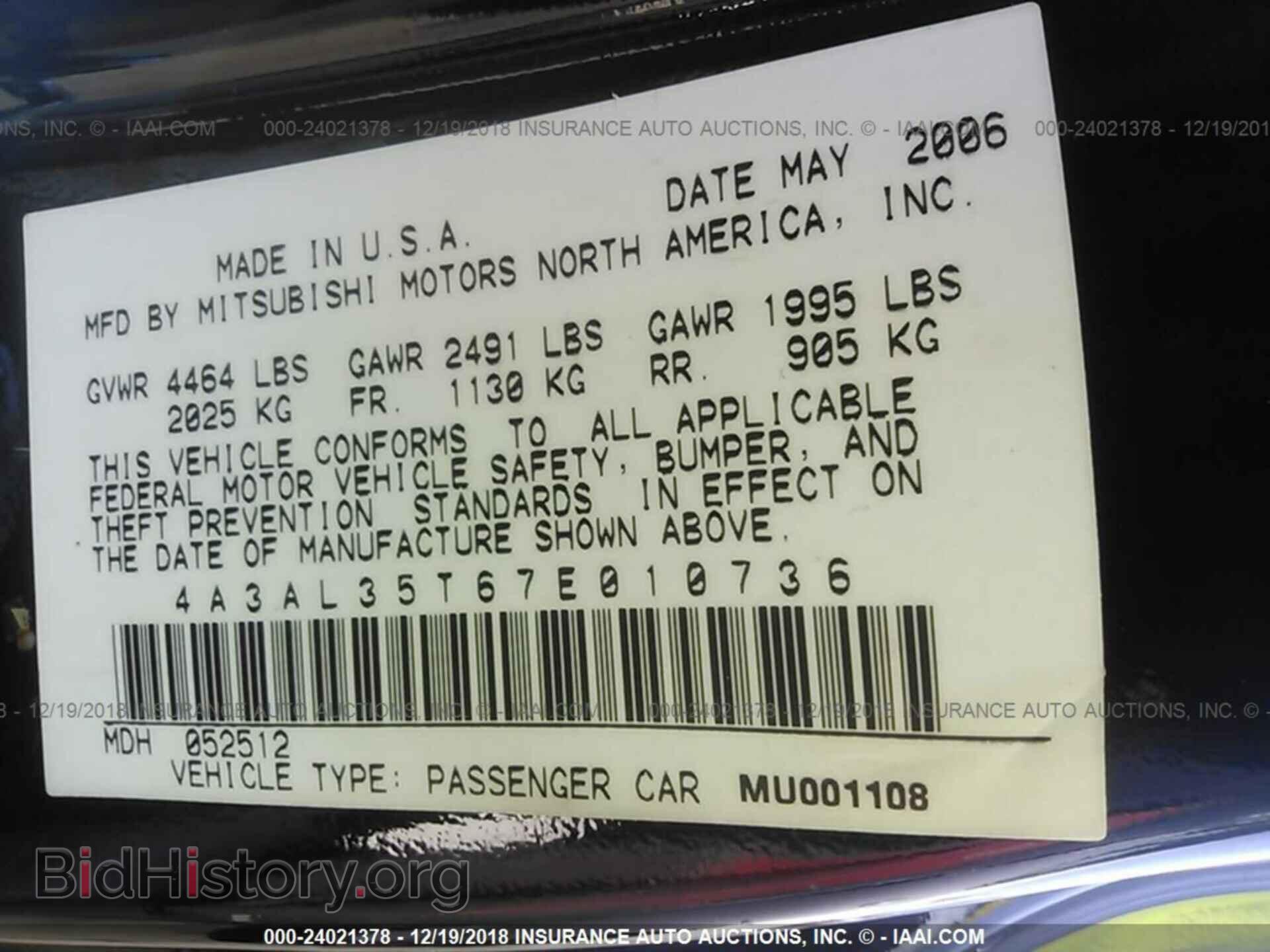 2007 MITSUBISHI ECLIPSE - VIN: 4A3AL35T67E010736 - Фото 9