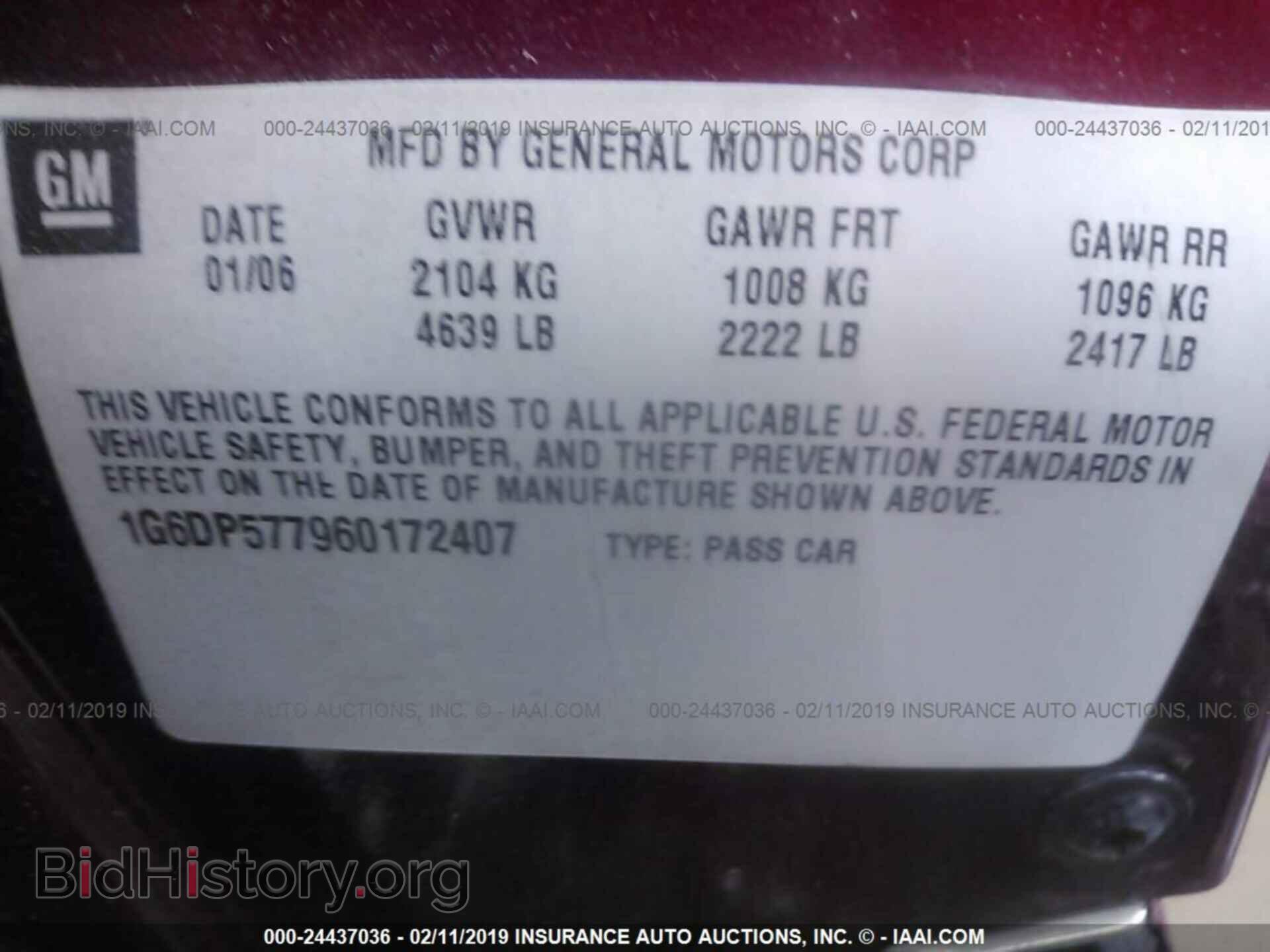 2006 CADILLAC CTS - VIN: 1G6DP577960172407 - Фото 9